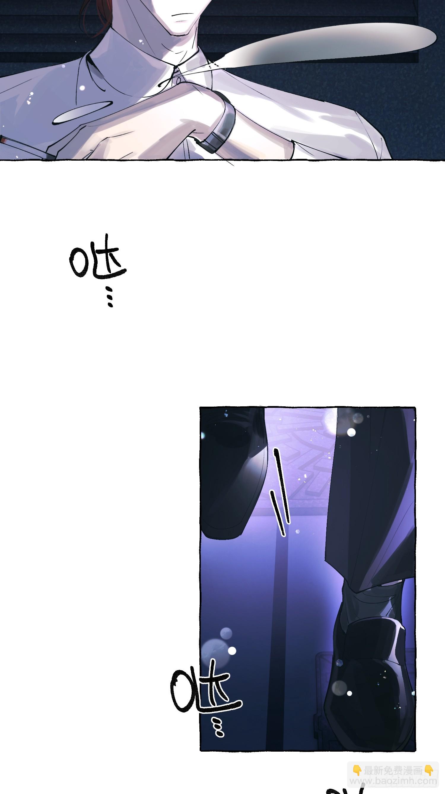 Ch.046 螺旋升温-第57话