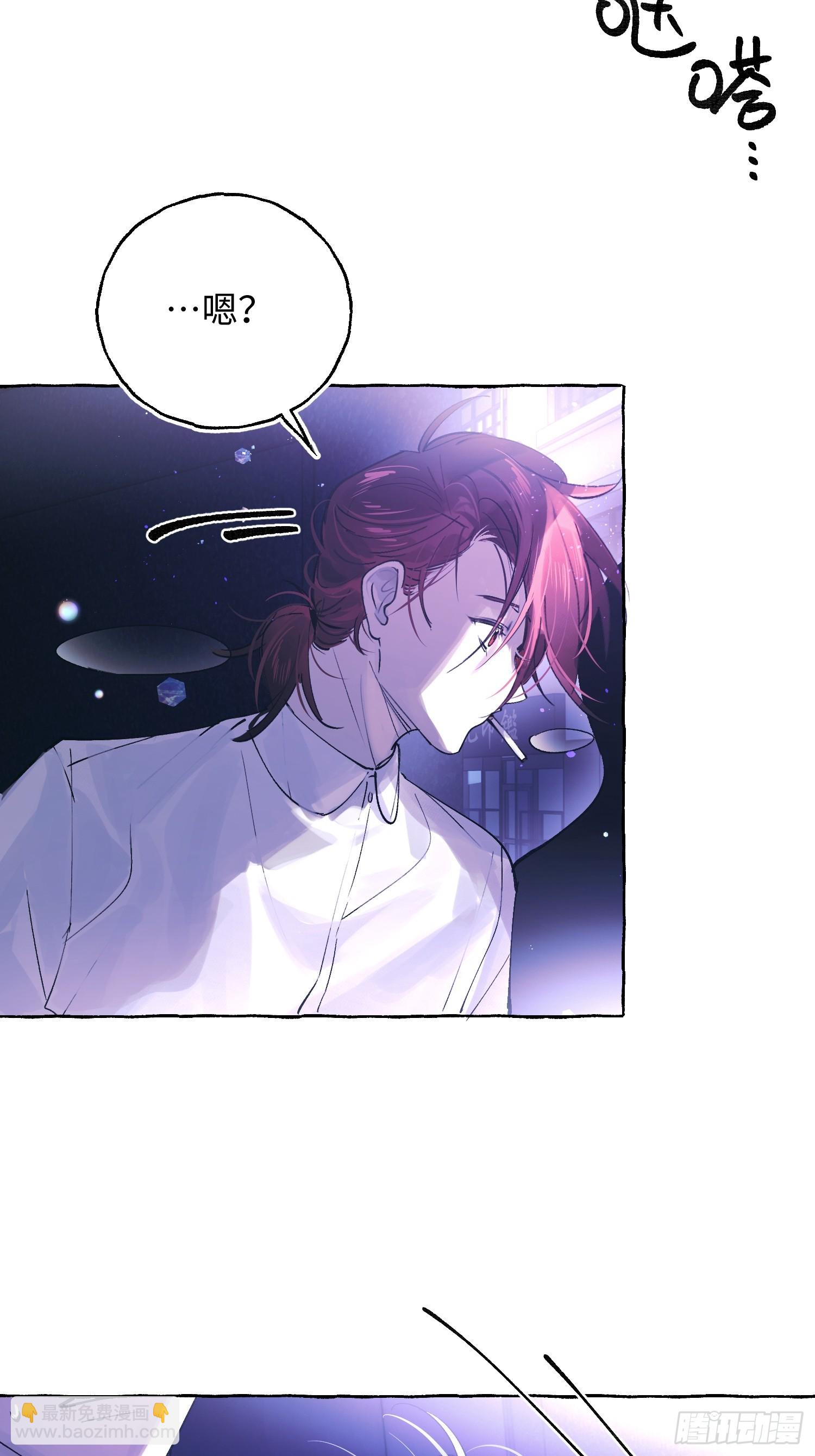 Ch.046 螺旋升温-第57话