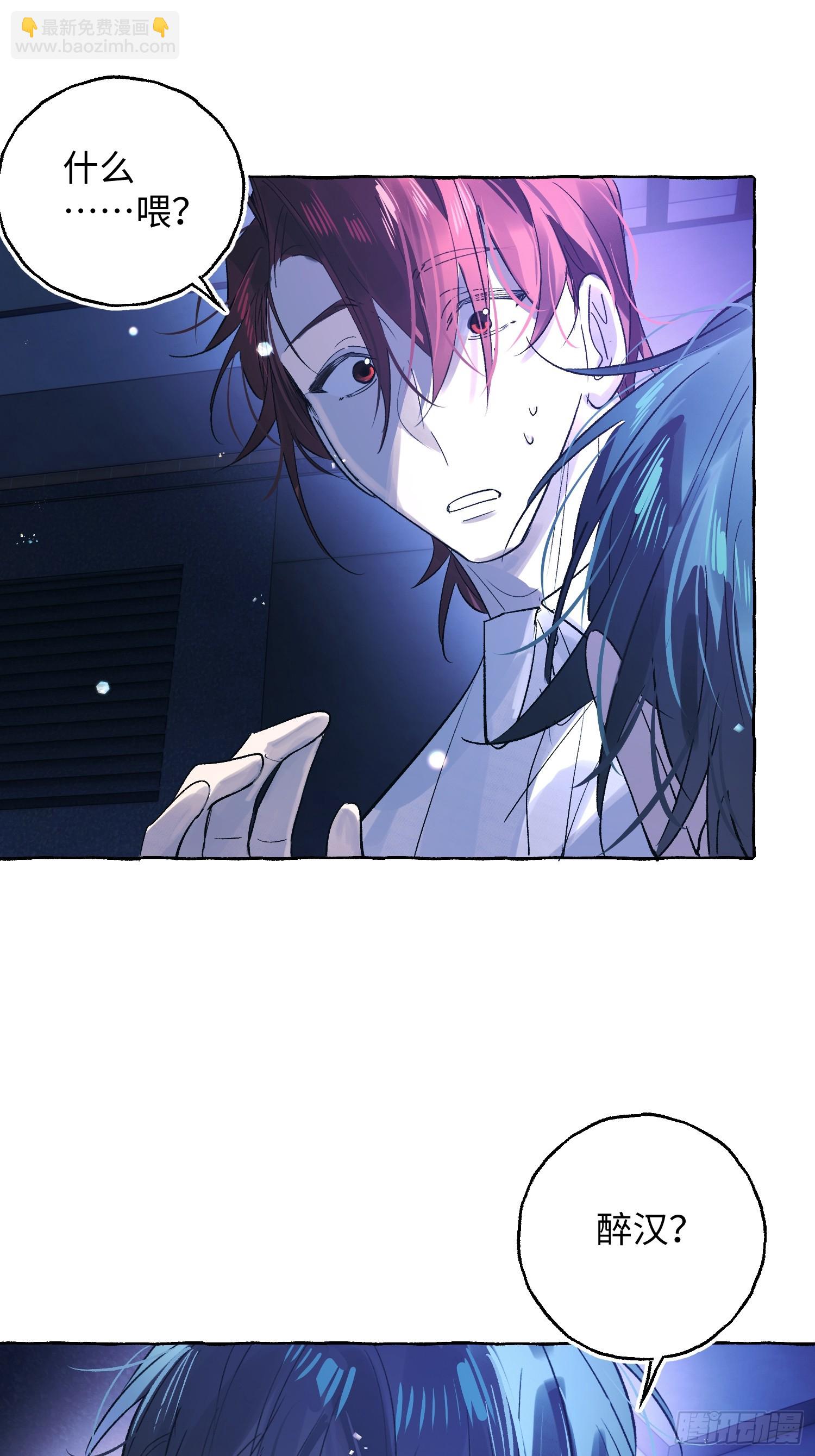 Ch.046 螺旋升温-第57话