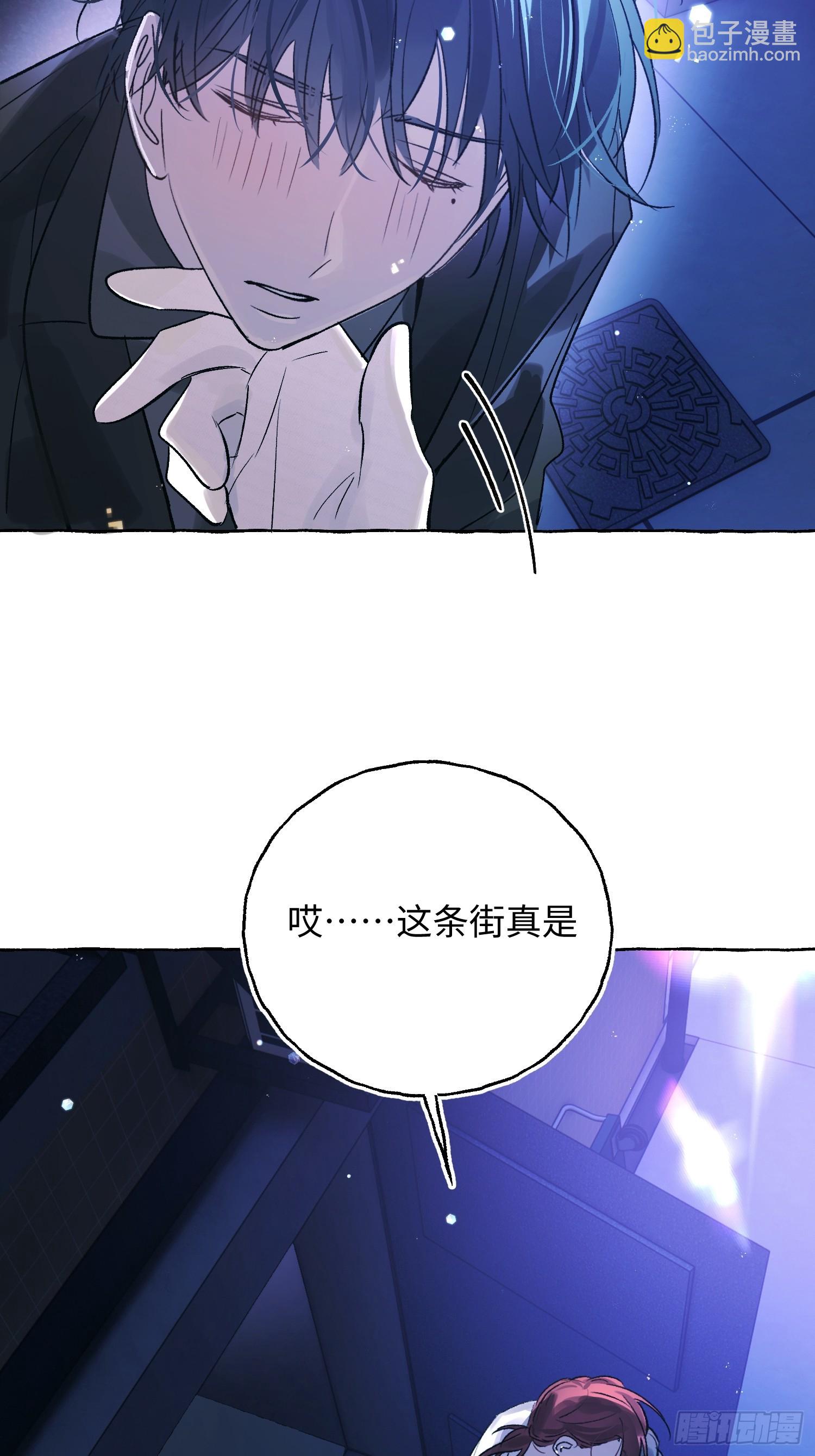 Ch.046 螺旋升温-第57话