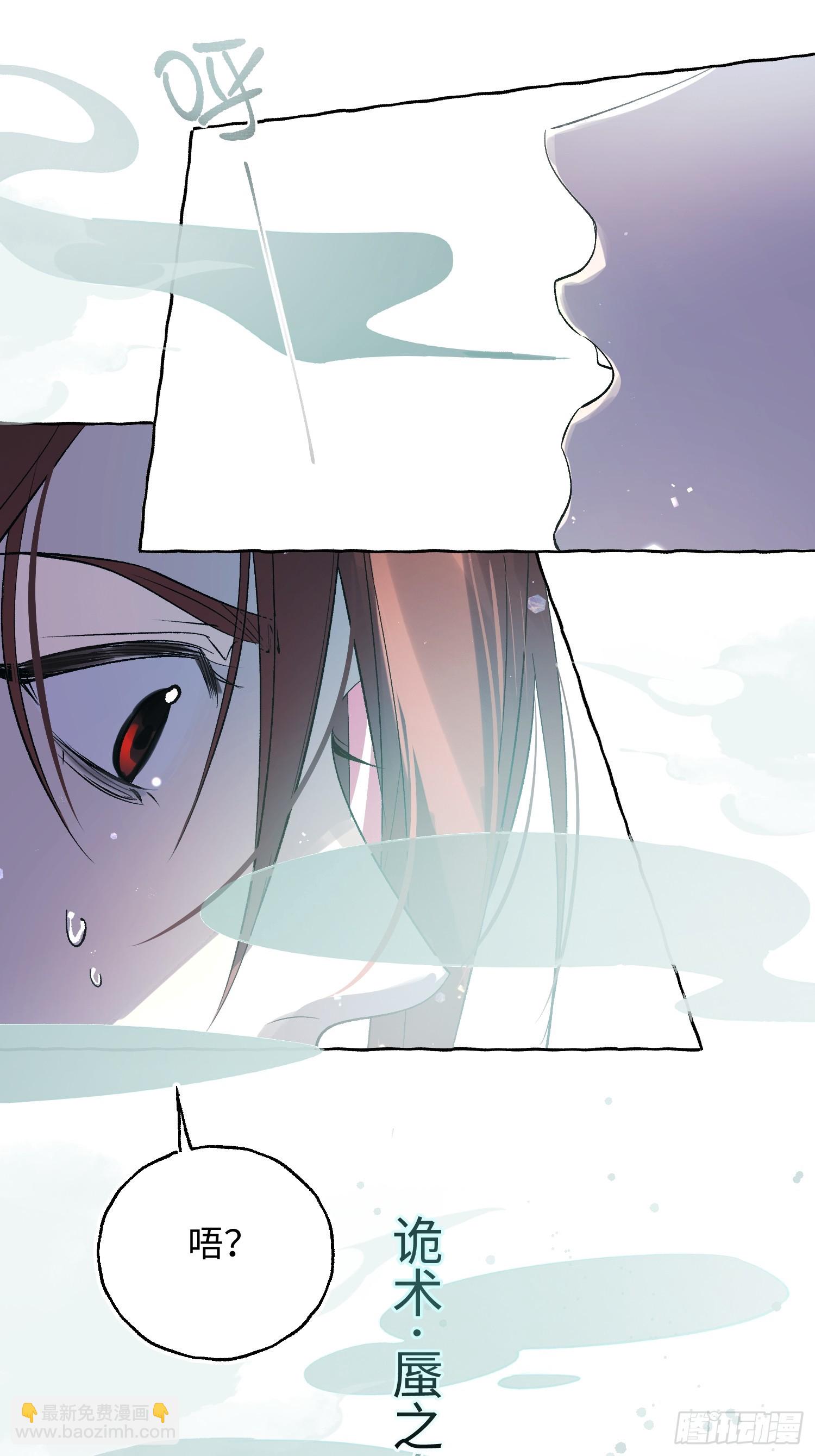 Ch.046 螺旋升温-第57话