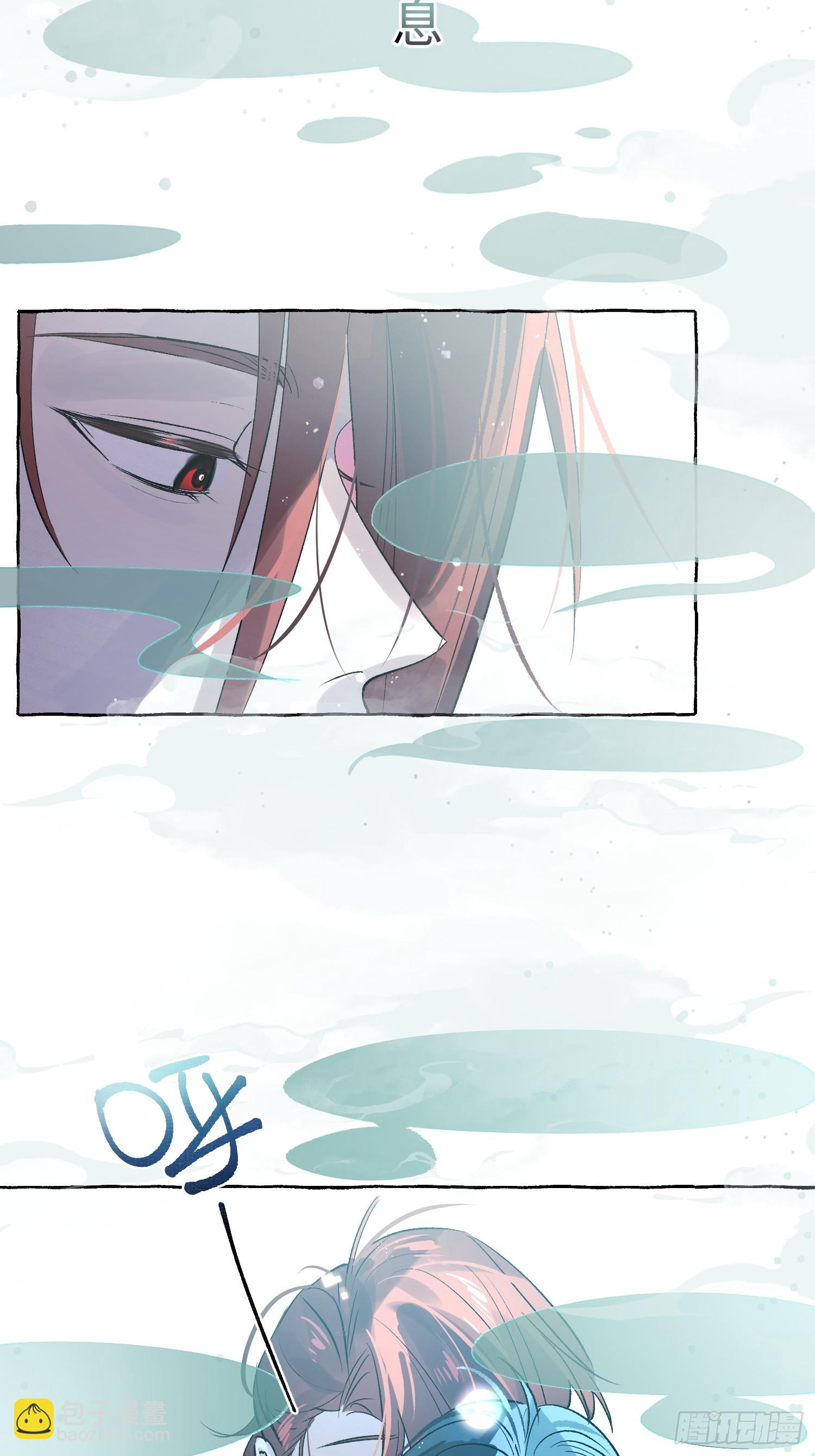 Ch.046 螺旋升温-第57话