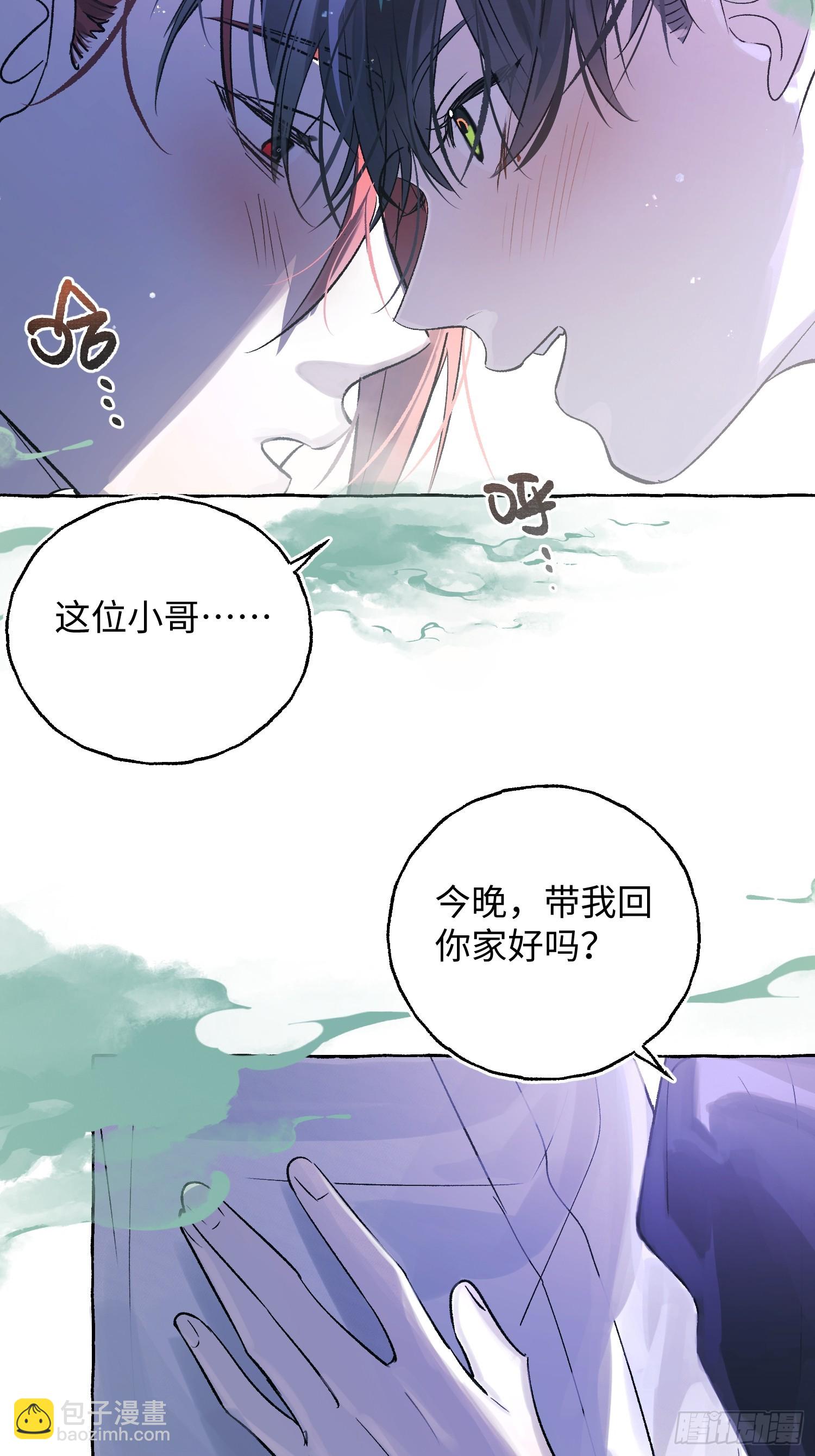 Ch.046 螺旋升温-第57话