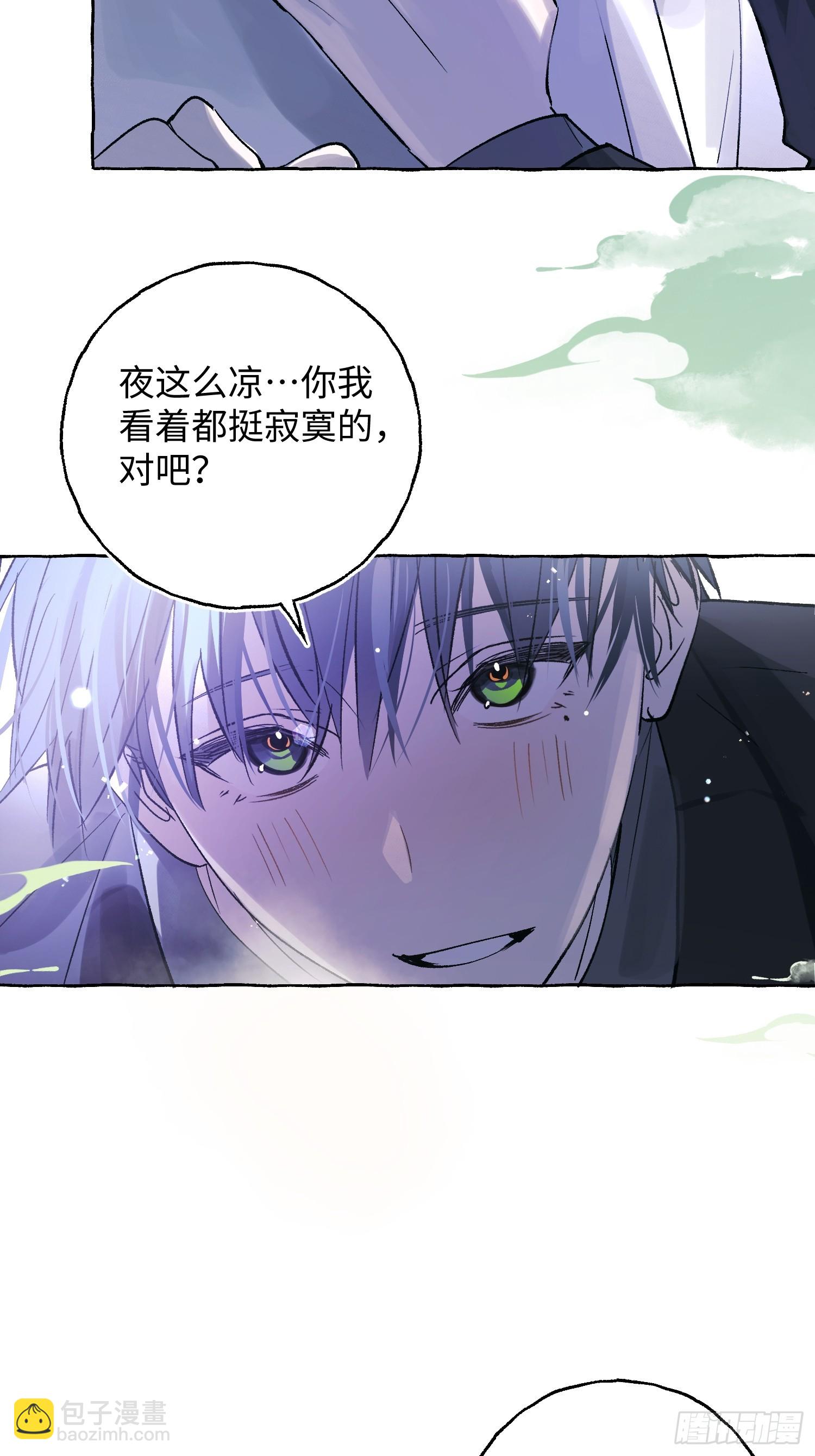 Ch.046 螺旋升温-第57话