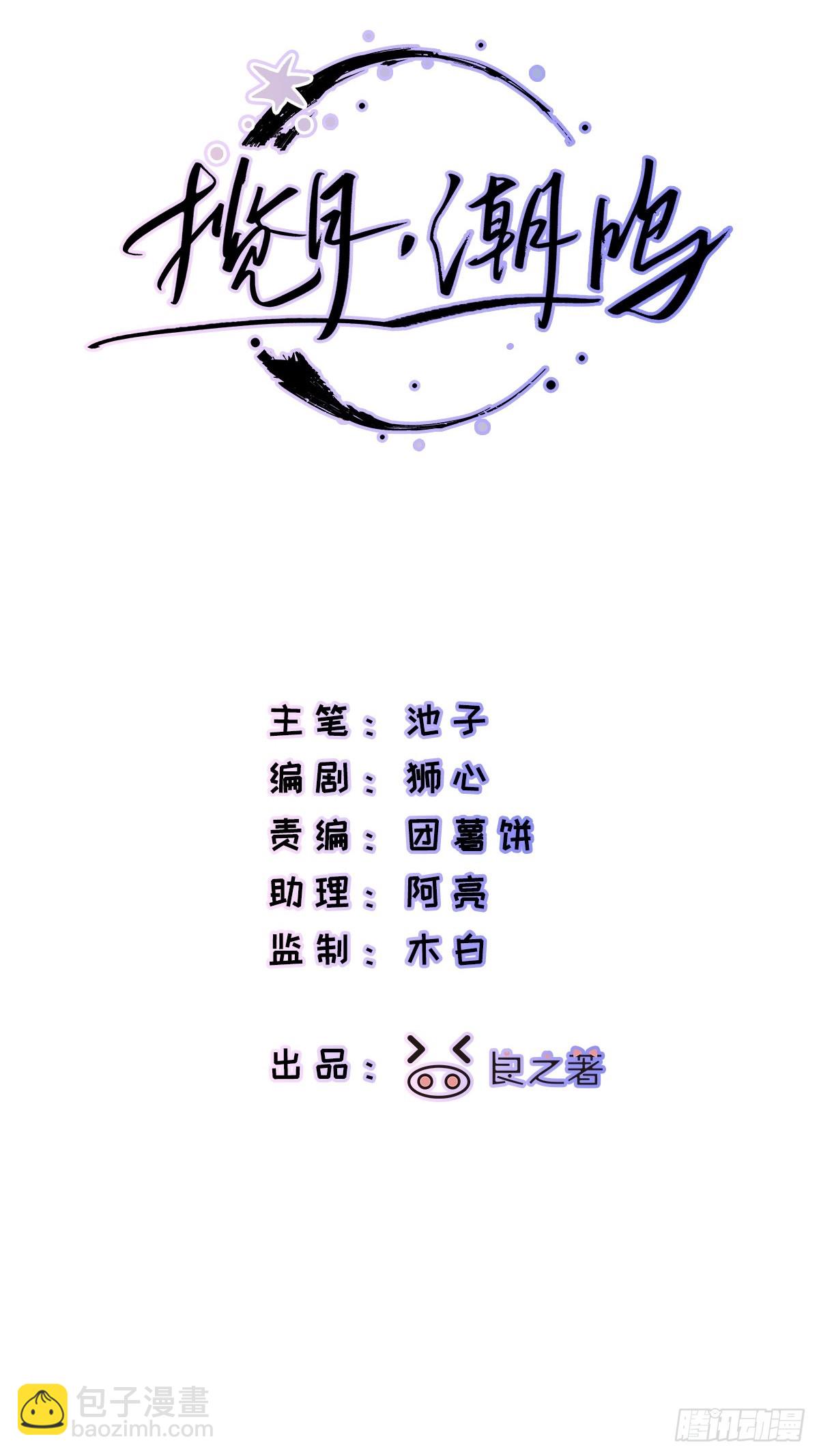 Ch.046 螺旋升温-第57话