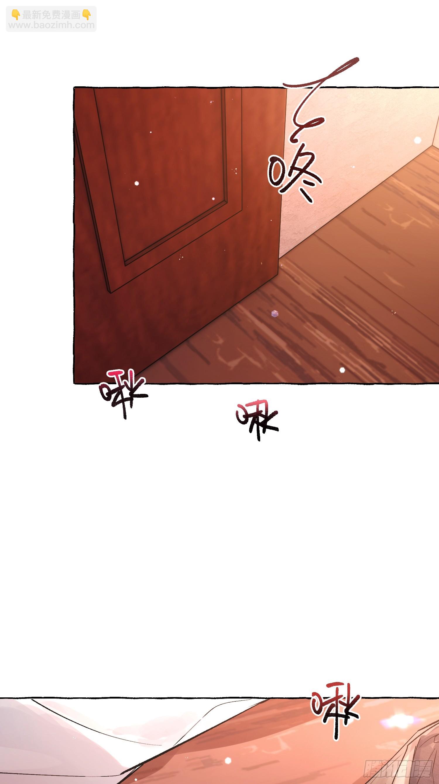 Ch.046 螺旋升温-第57话