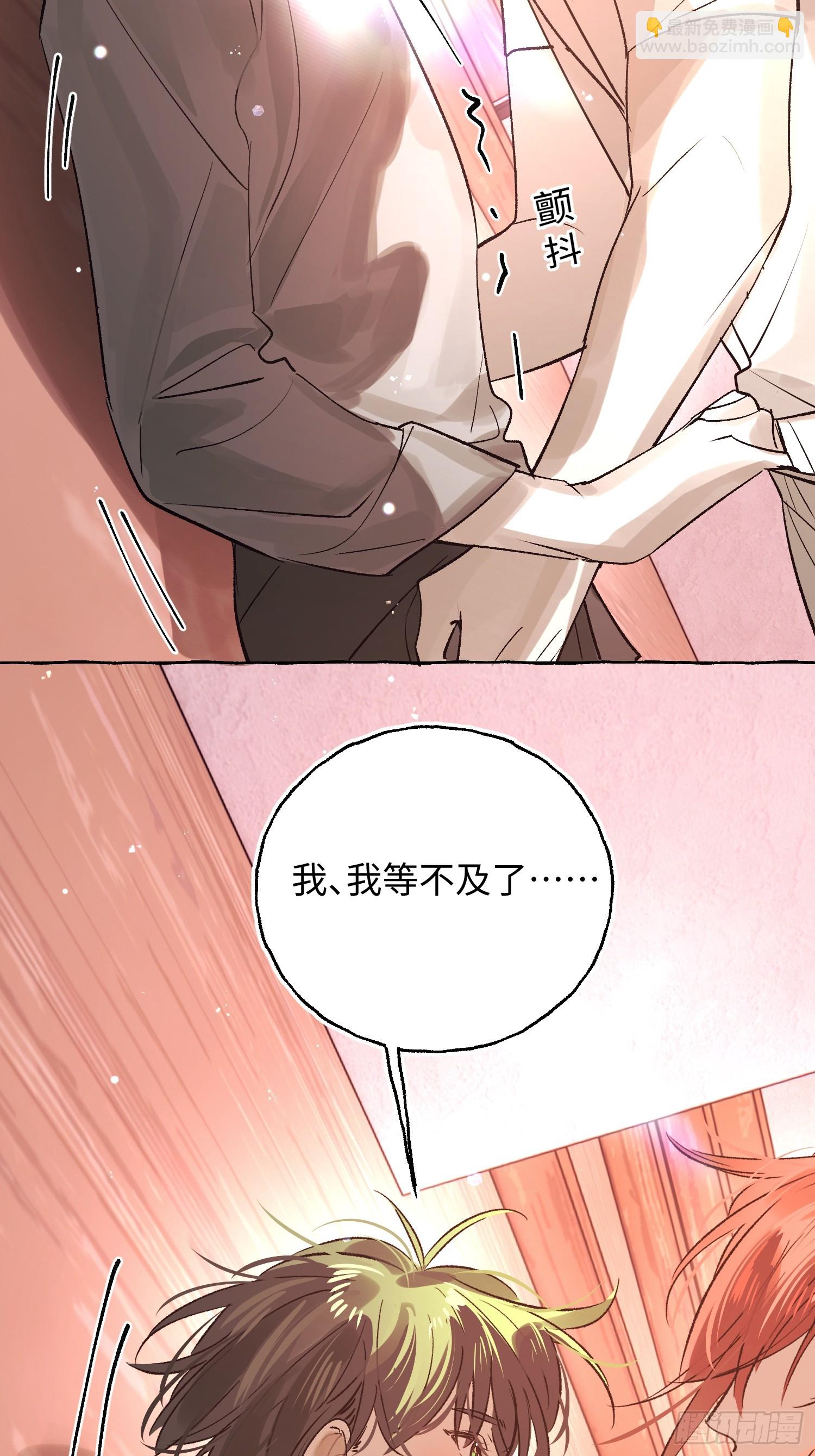 Ch.046 螺旋升温-第57话