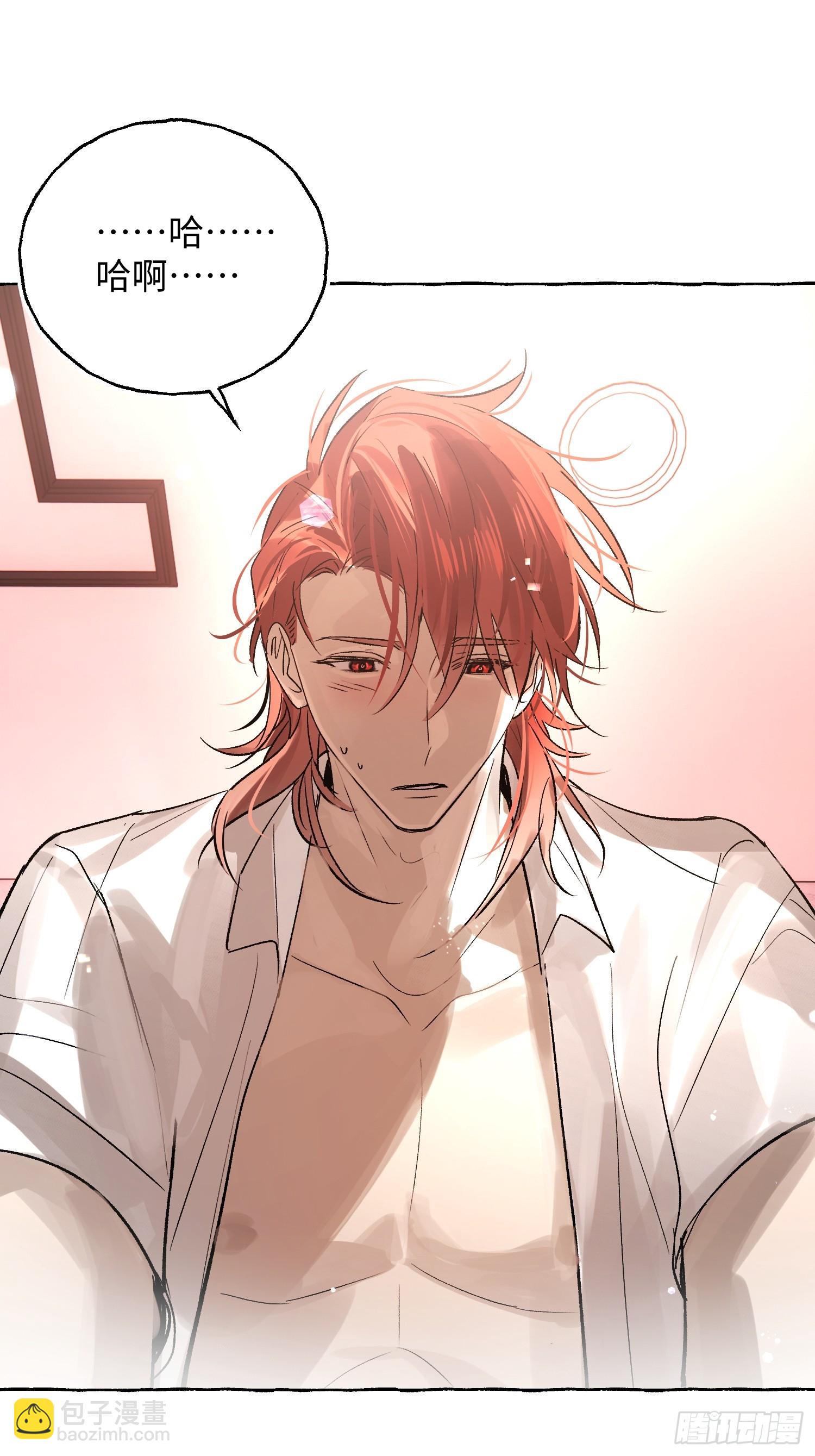 Ch.046 螺旋升温-第57话