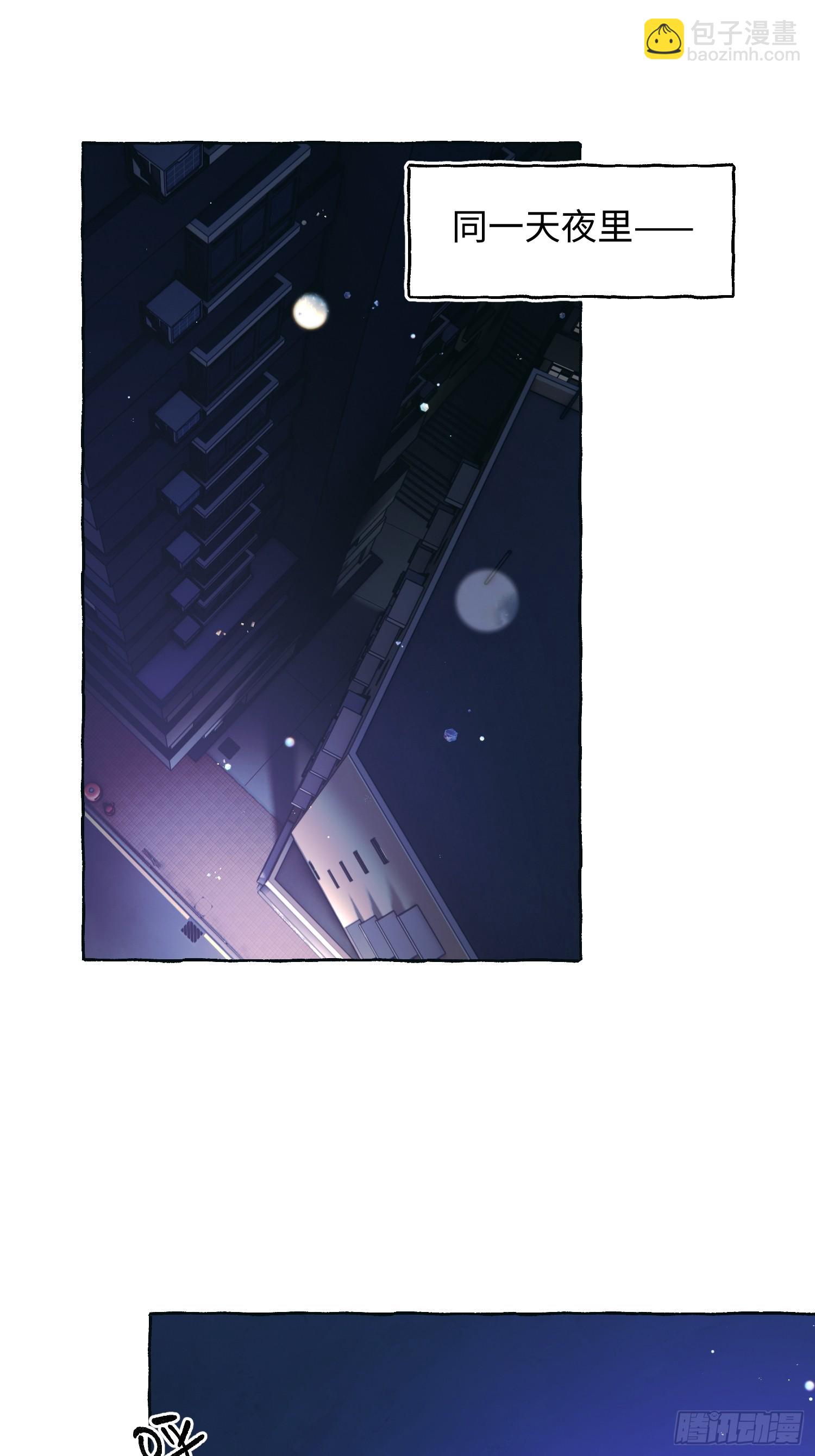 Ch.046 螺旋升温-第57话