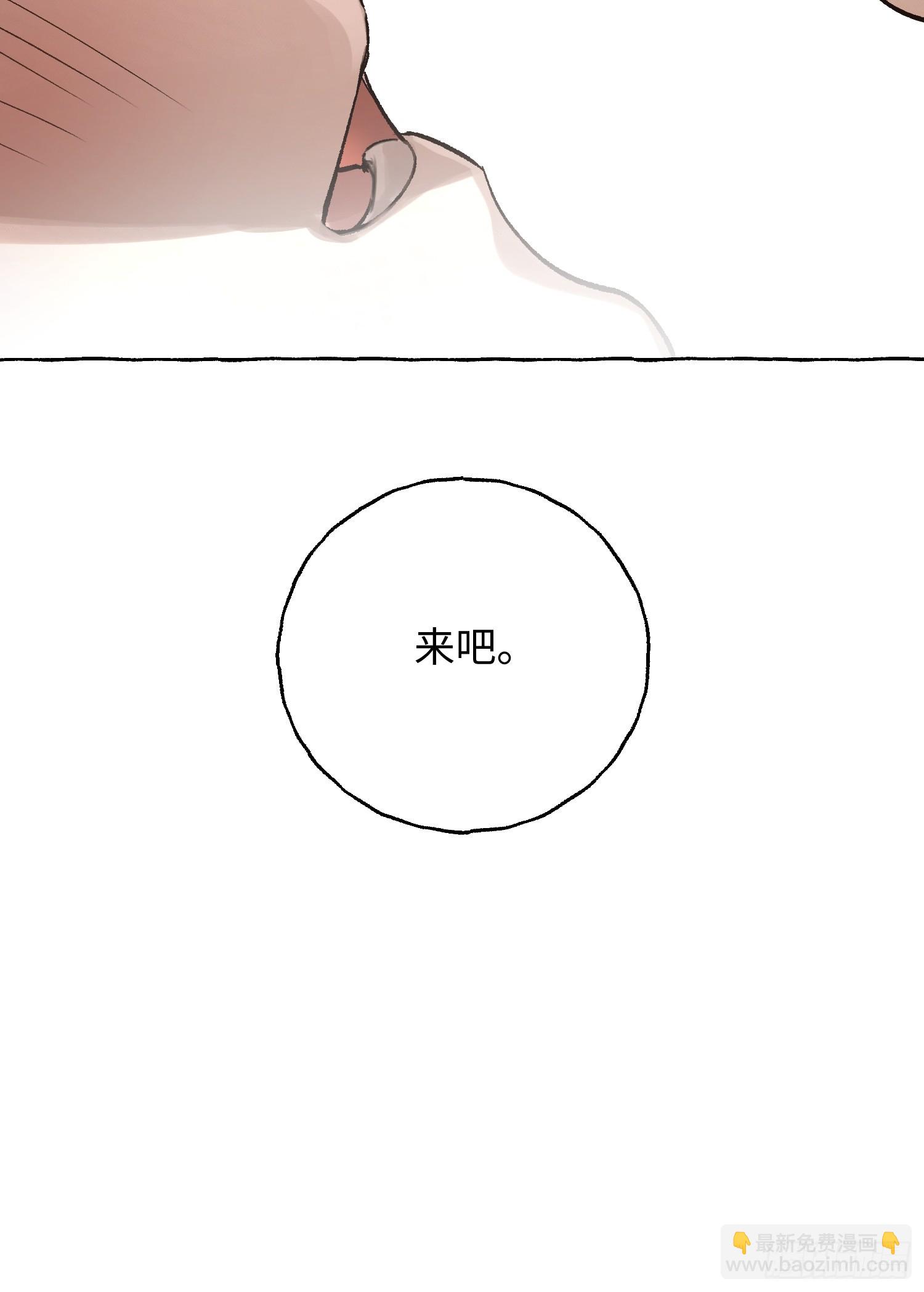 Ch.046 螺旋升温-第57话