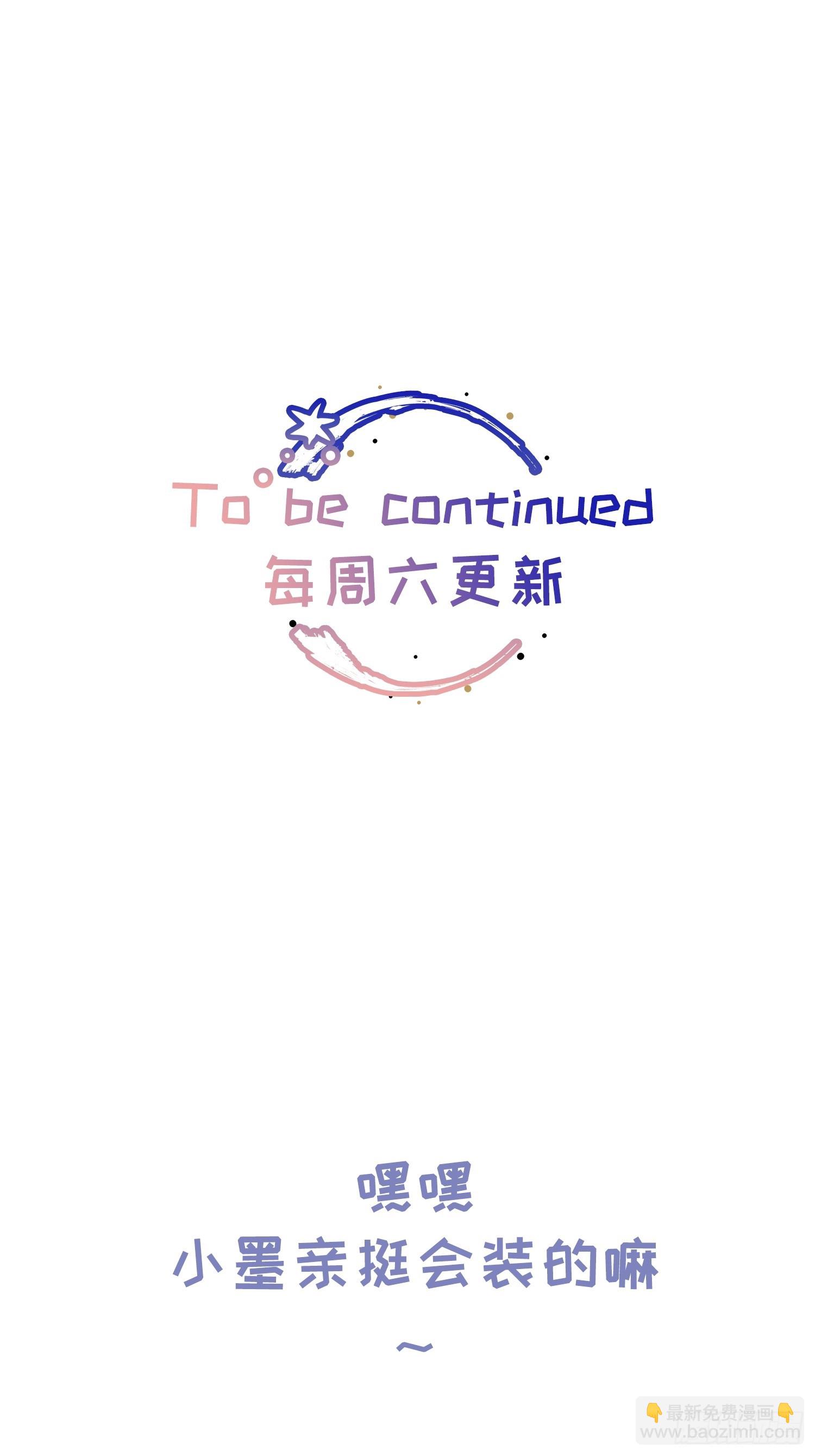 Ch.046 螺旋升温-第57话