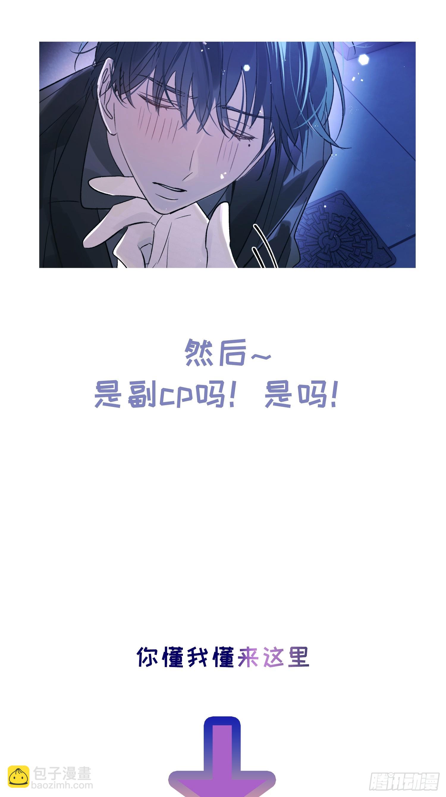 Ch.046 螺旋升温-第57话