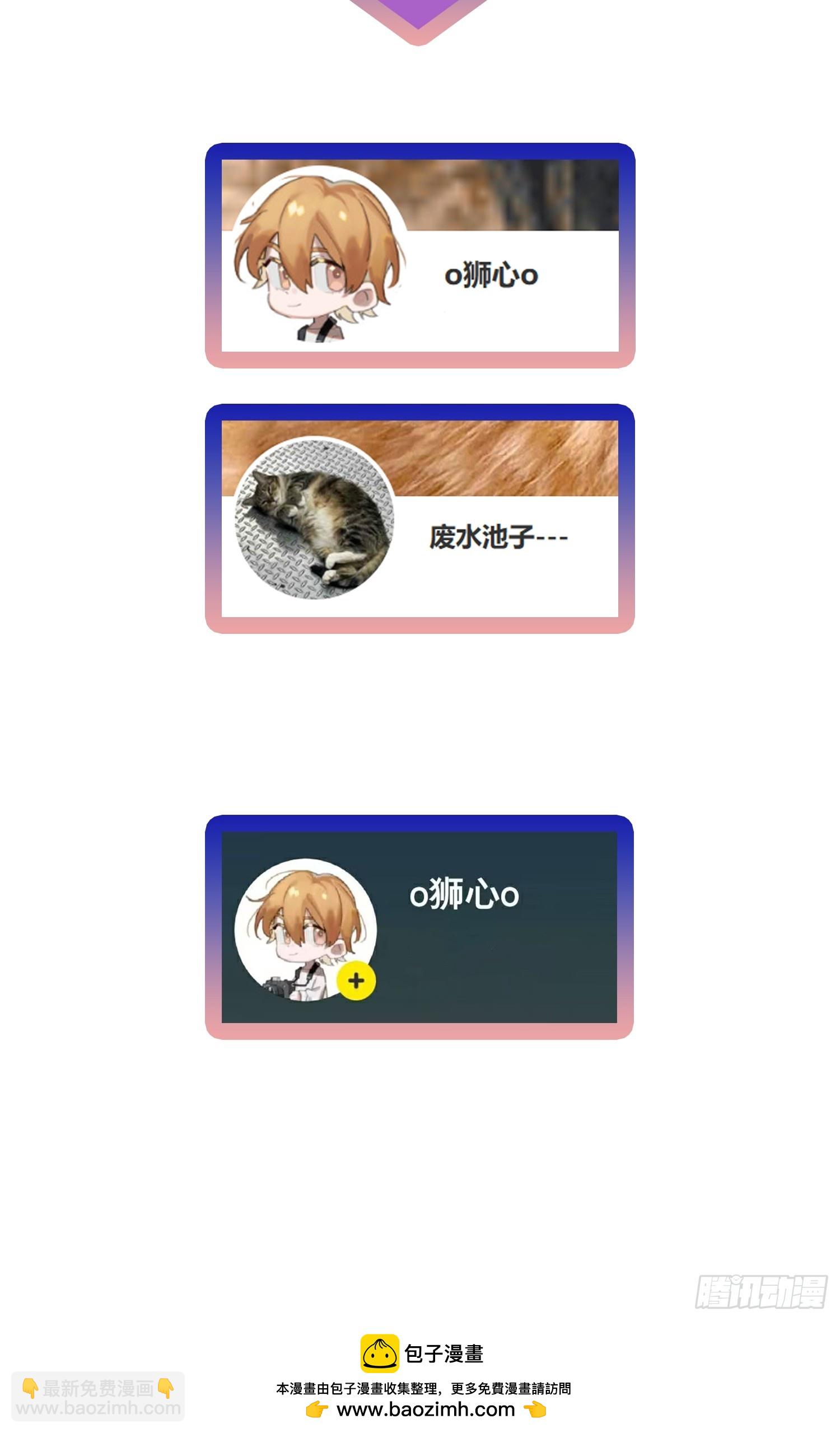 Ch.046 螺旋升温-第57话