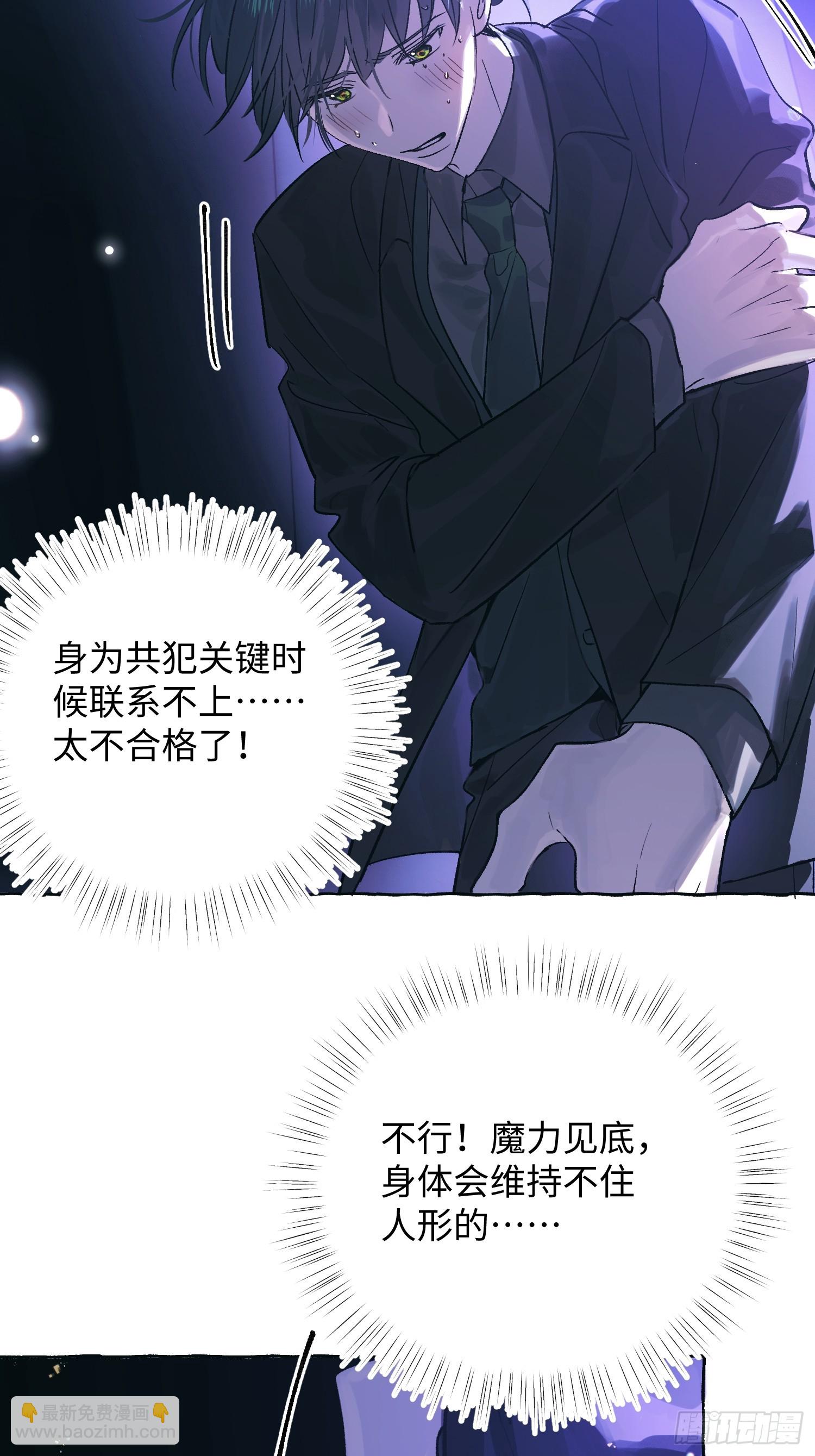 Ch.046 螺旋升温-第57话