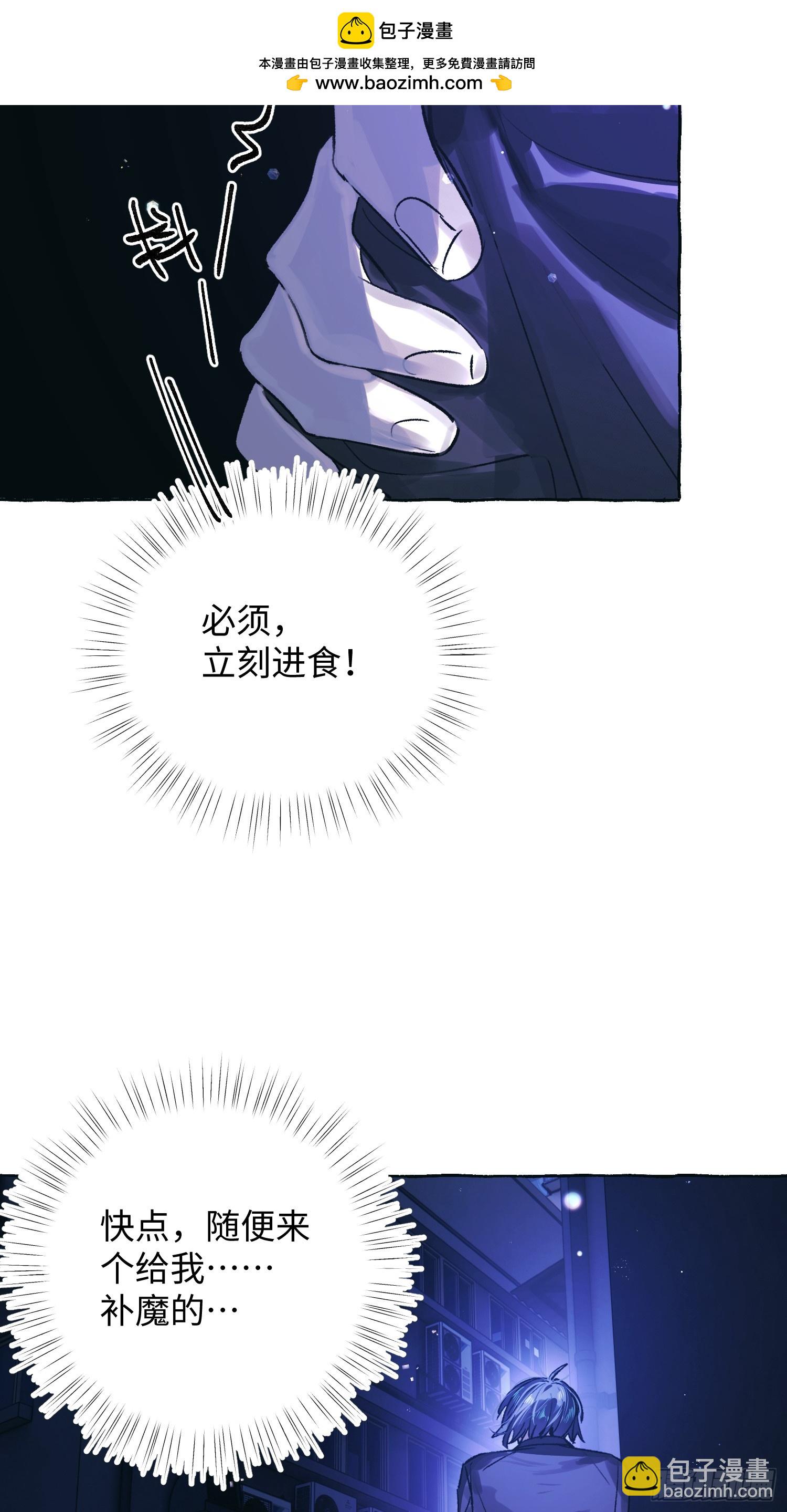 Ch.046 螺旋升温-第57话