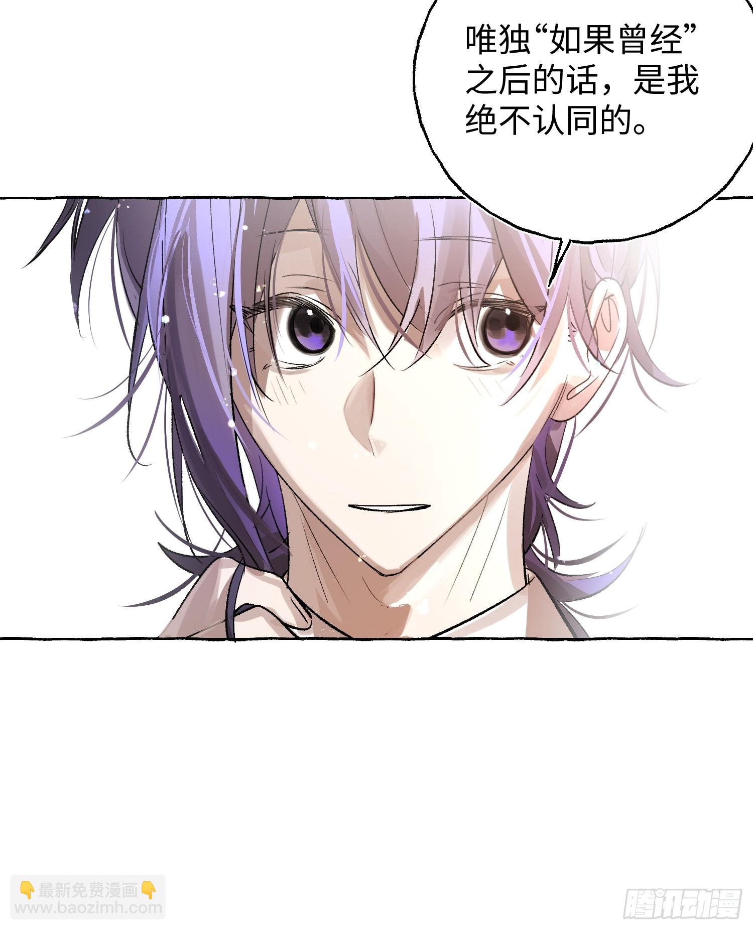 Ch.048 螺旋升温-第59话