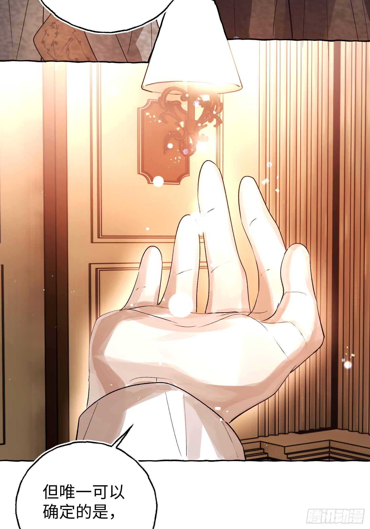 Ch.048 螺旋升温-第59话