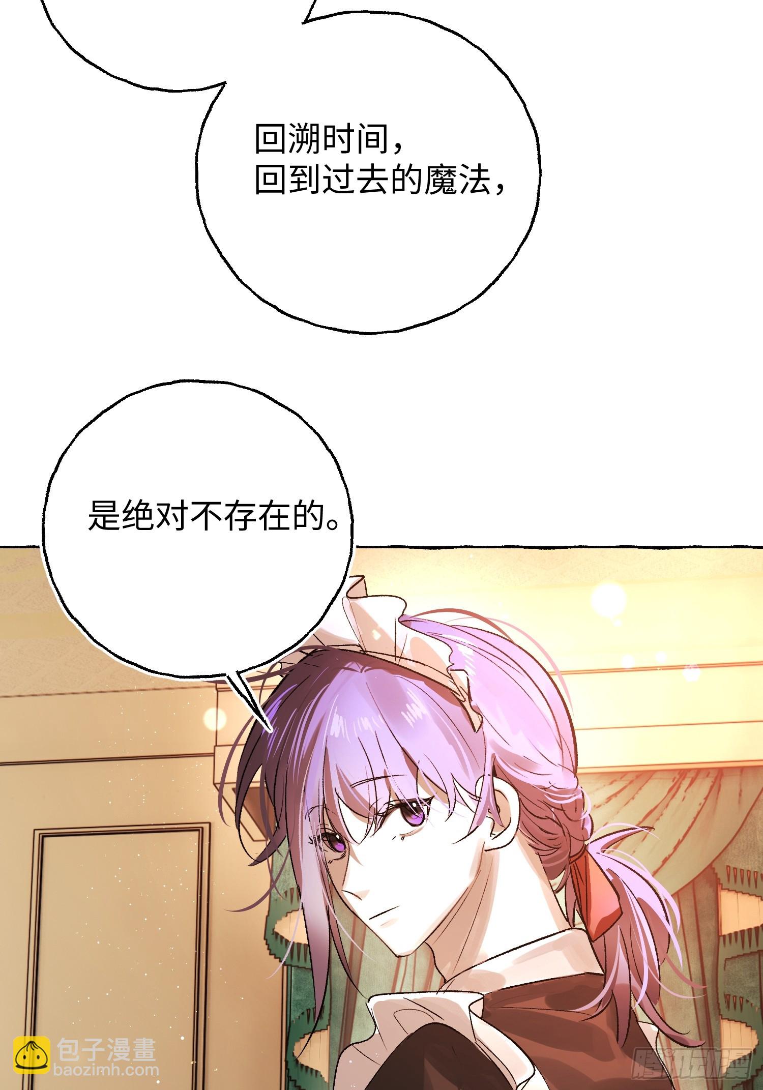 Ch.048 螺旋升温-第59话