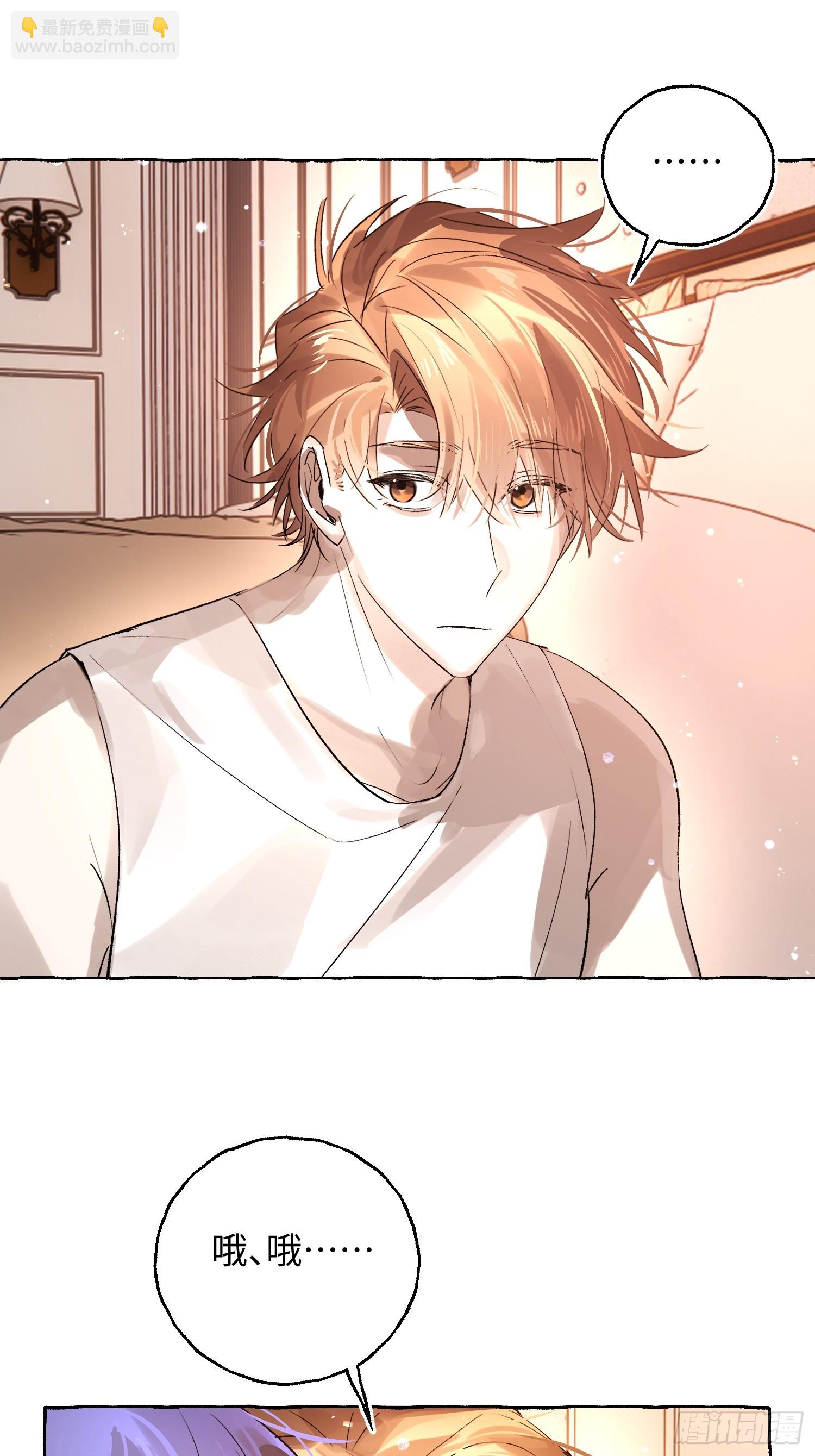 Ch.048 螺旋升温-第59话