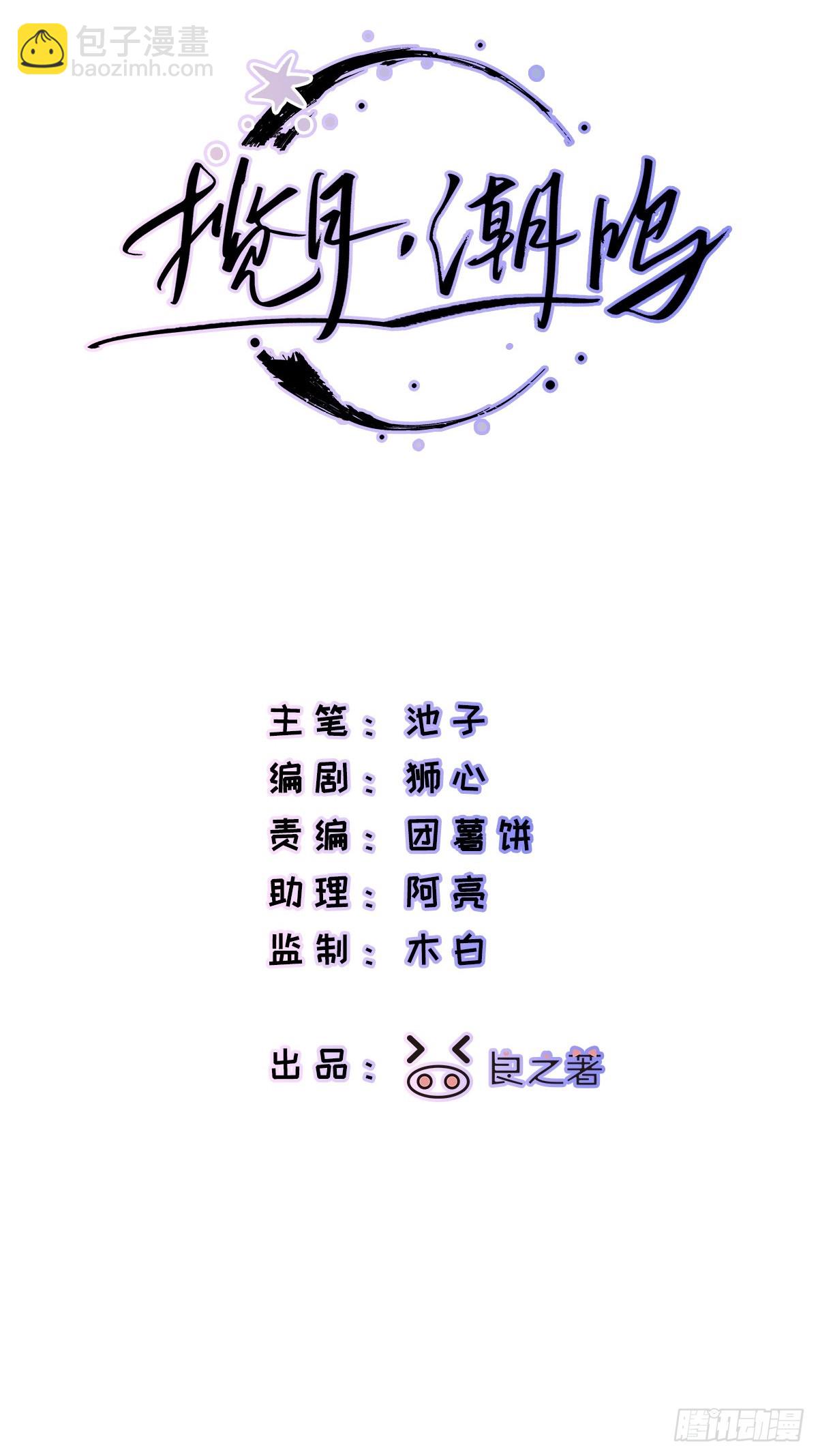 Ch.048 螺旋升温-第59话