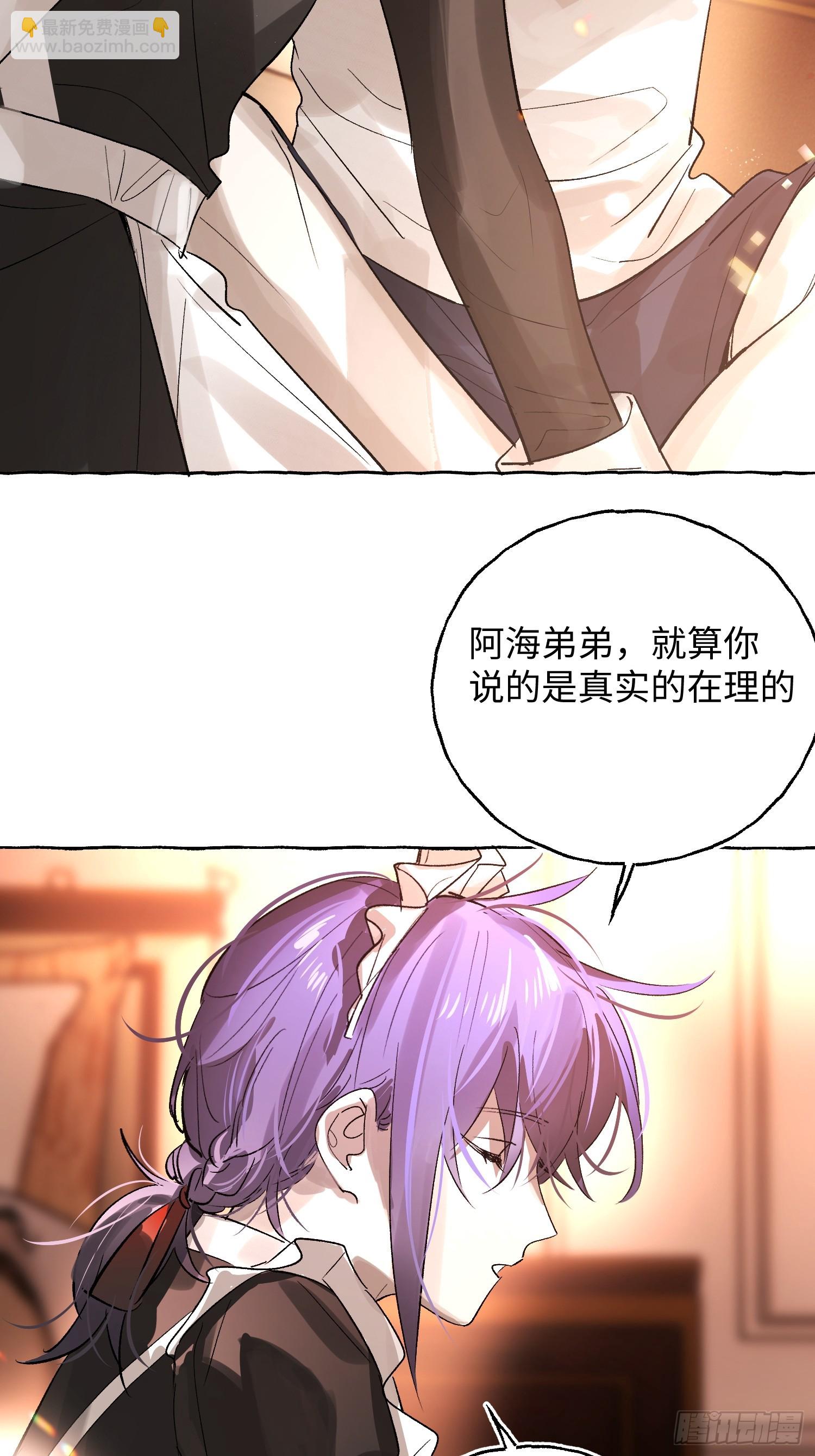 Ch.048 螺旋升温-第59话