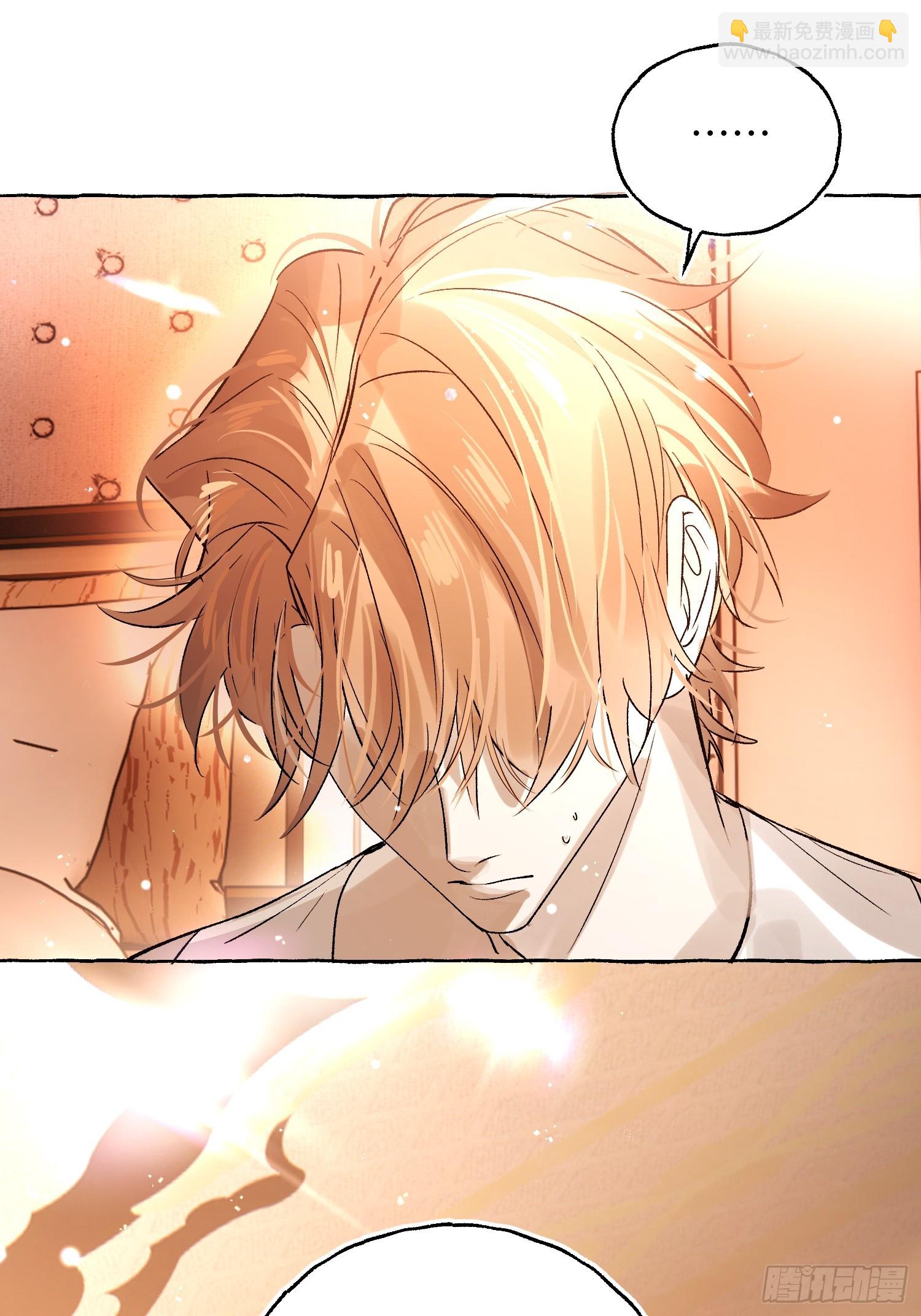 Ch.048 螺旋升温-第59话