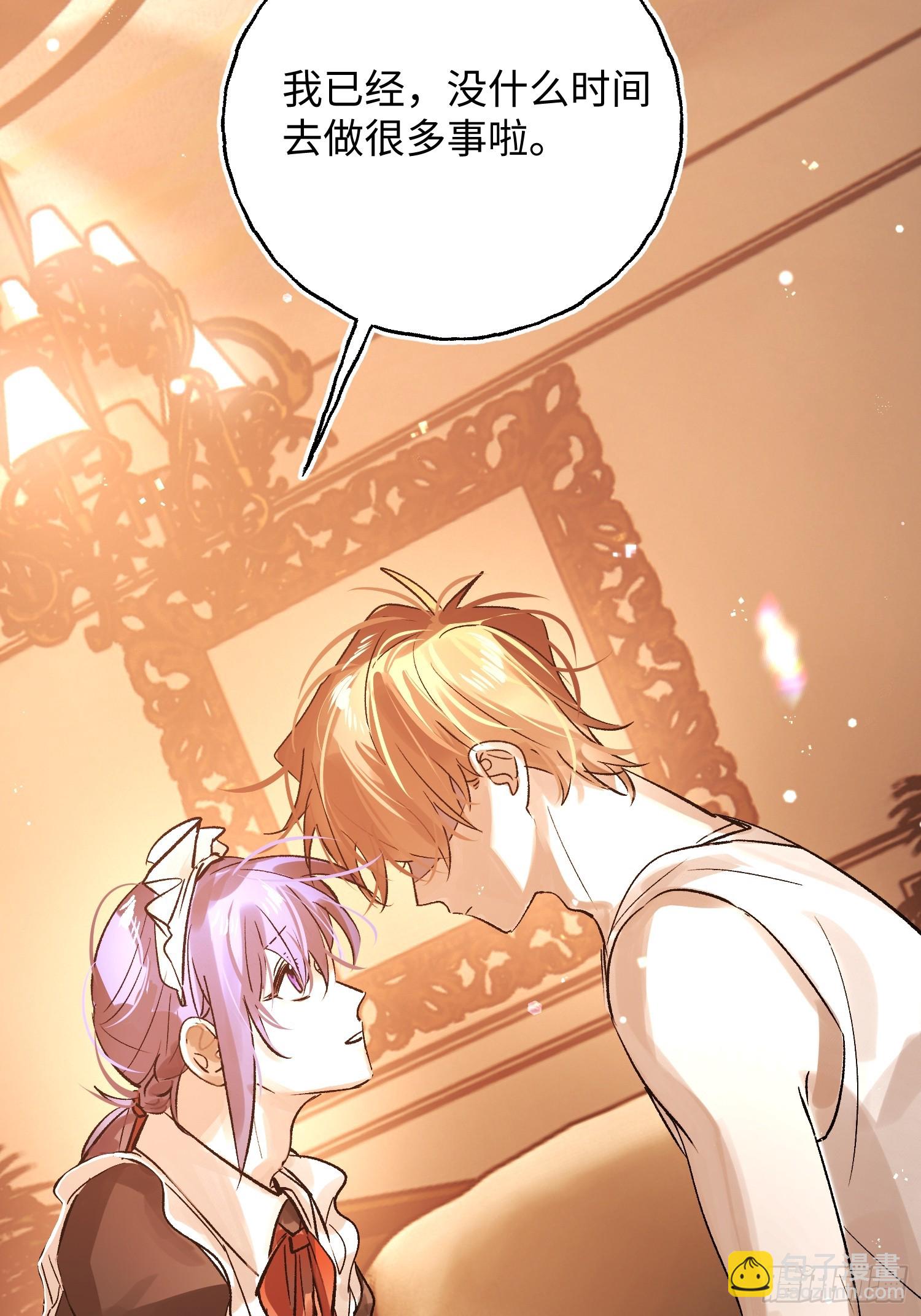 Ch.048 螺旋升温-第59话