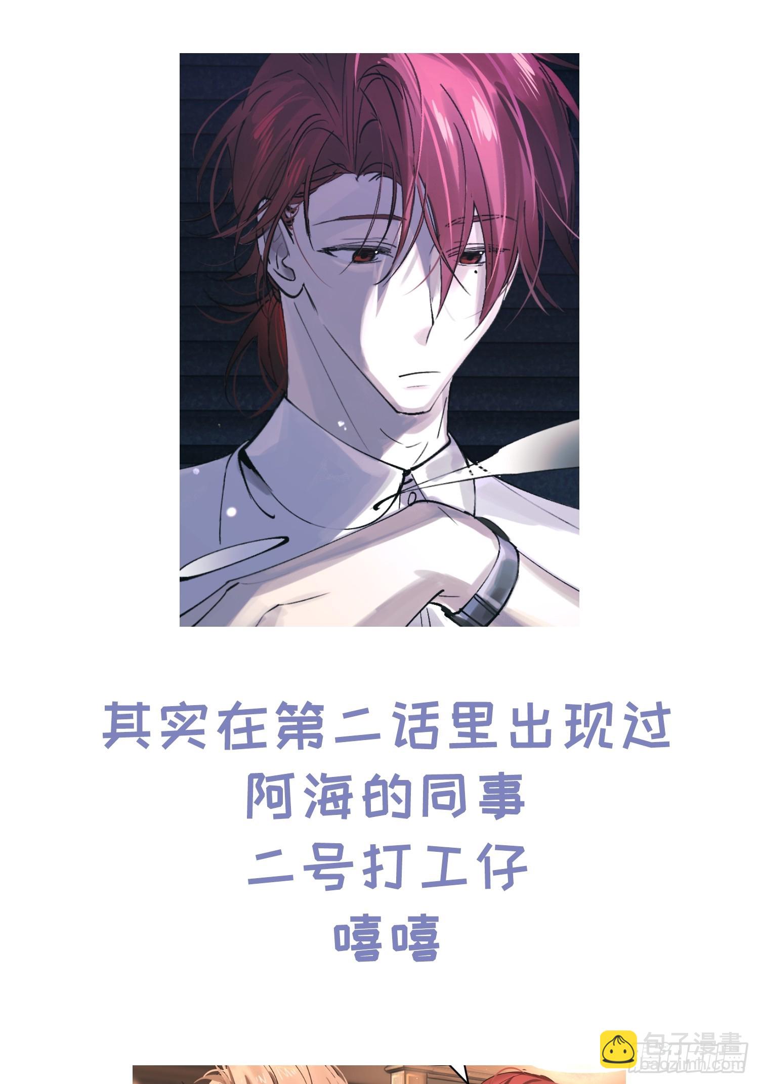 Ch.048 螺旋升温-第59话