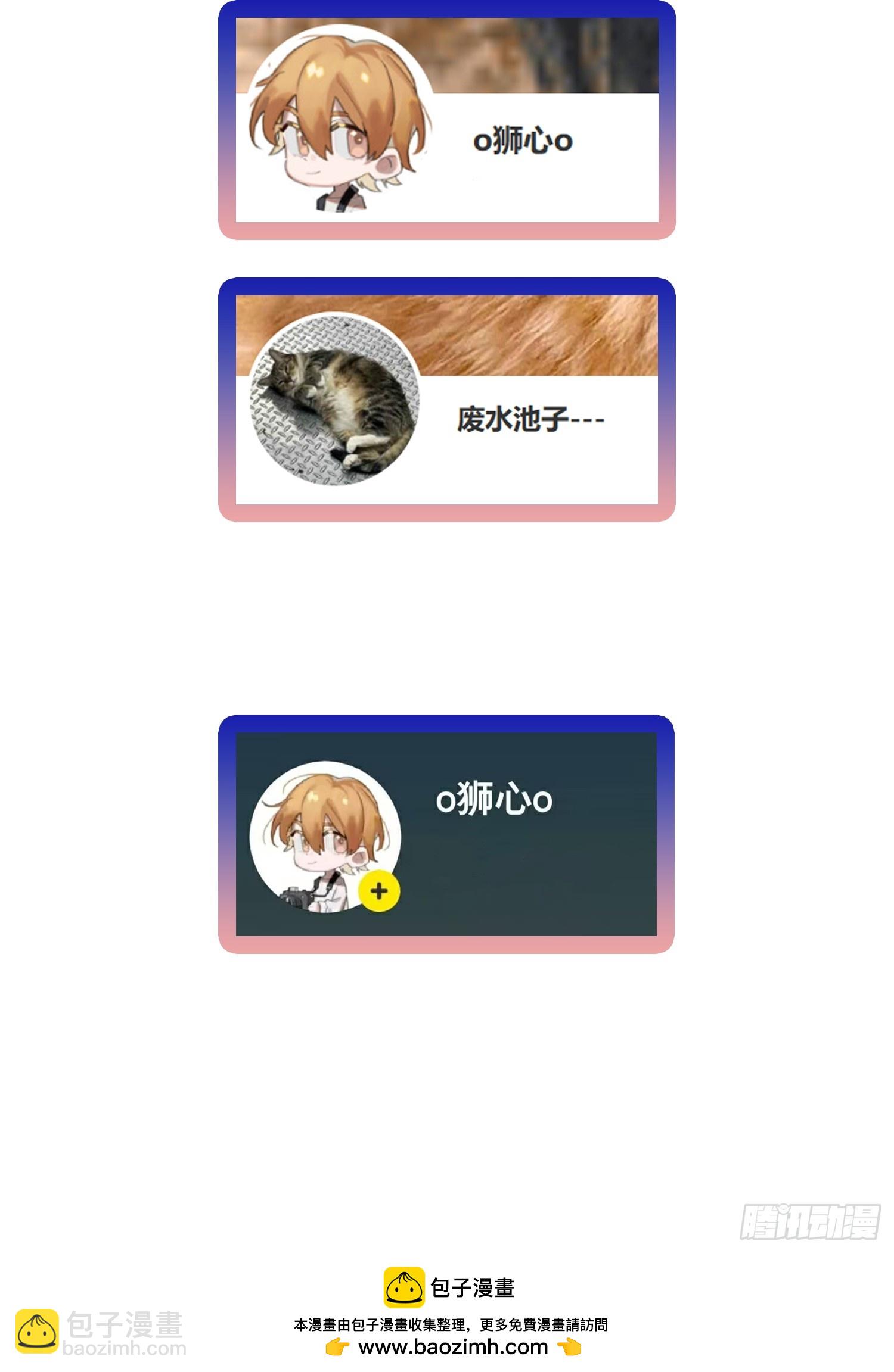 Ch.048 螺旋升温-第59话