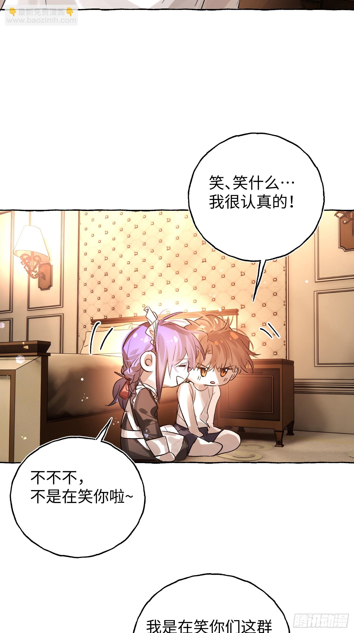 Ch.048 螺旋升温-第59话