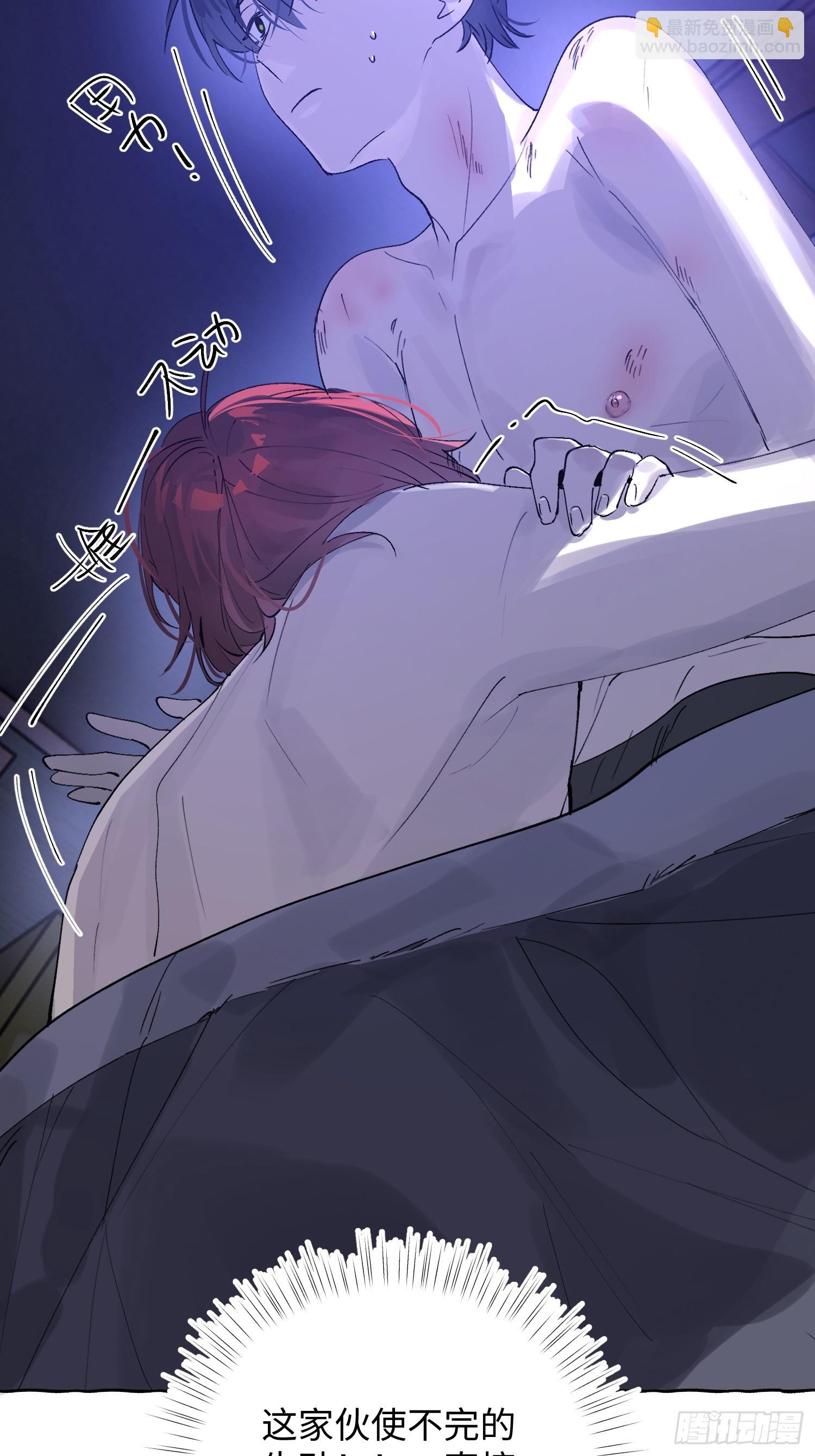 Ch.050 螺旋升温-第61话