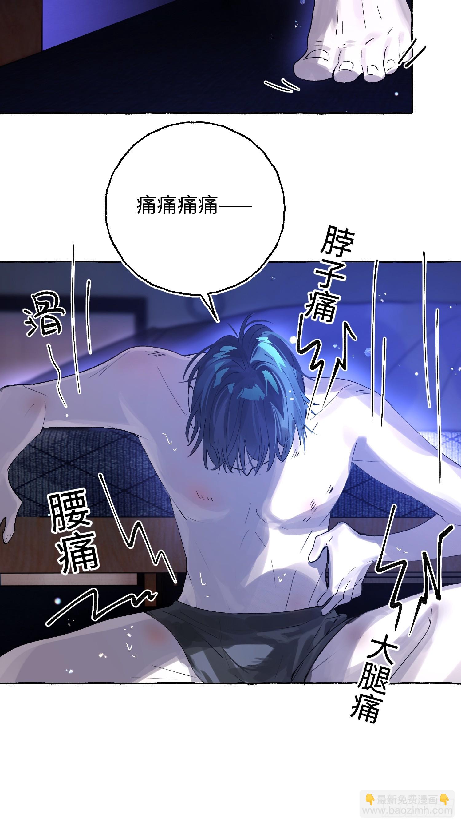 Ch.050 螺旋升温-第61话