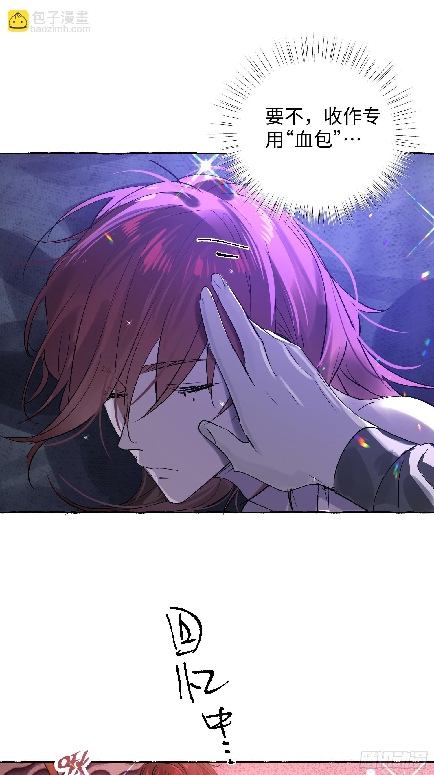 Ch.050 螺旋升温-第61话