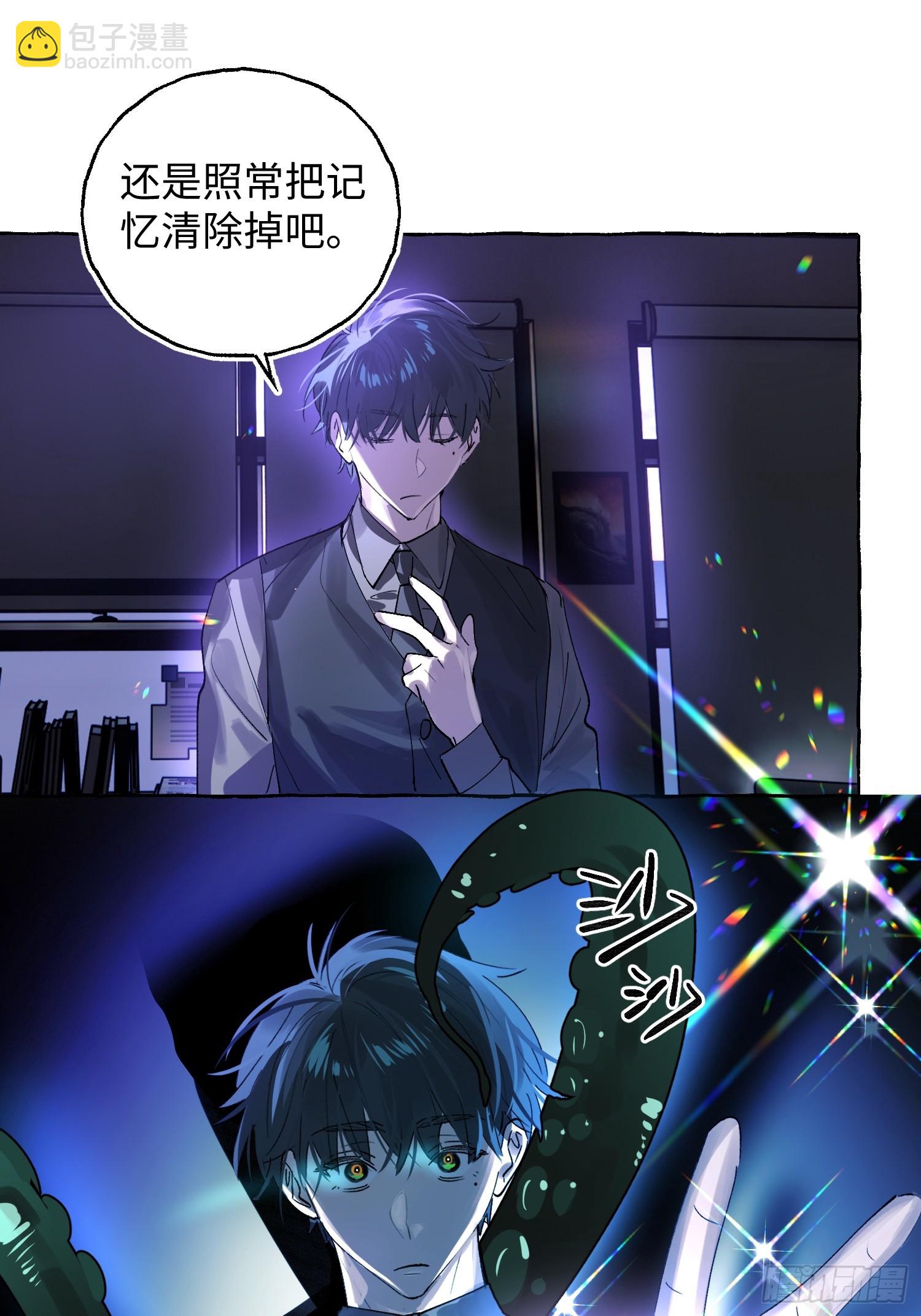 Ch.050 螺旋升温-第61话