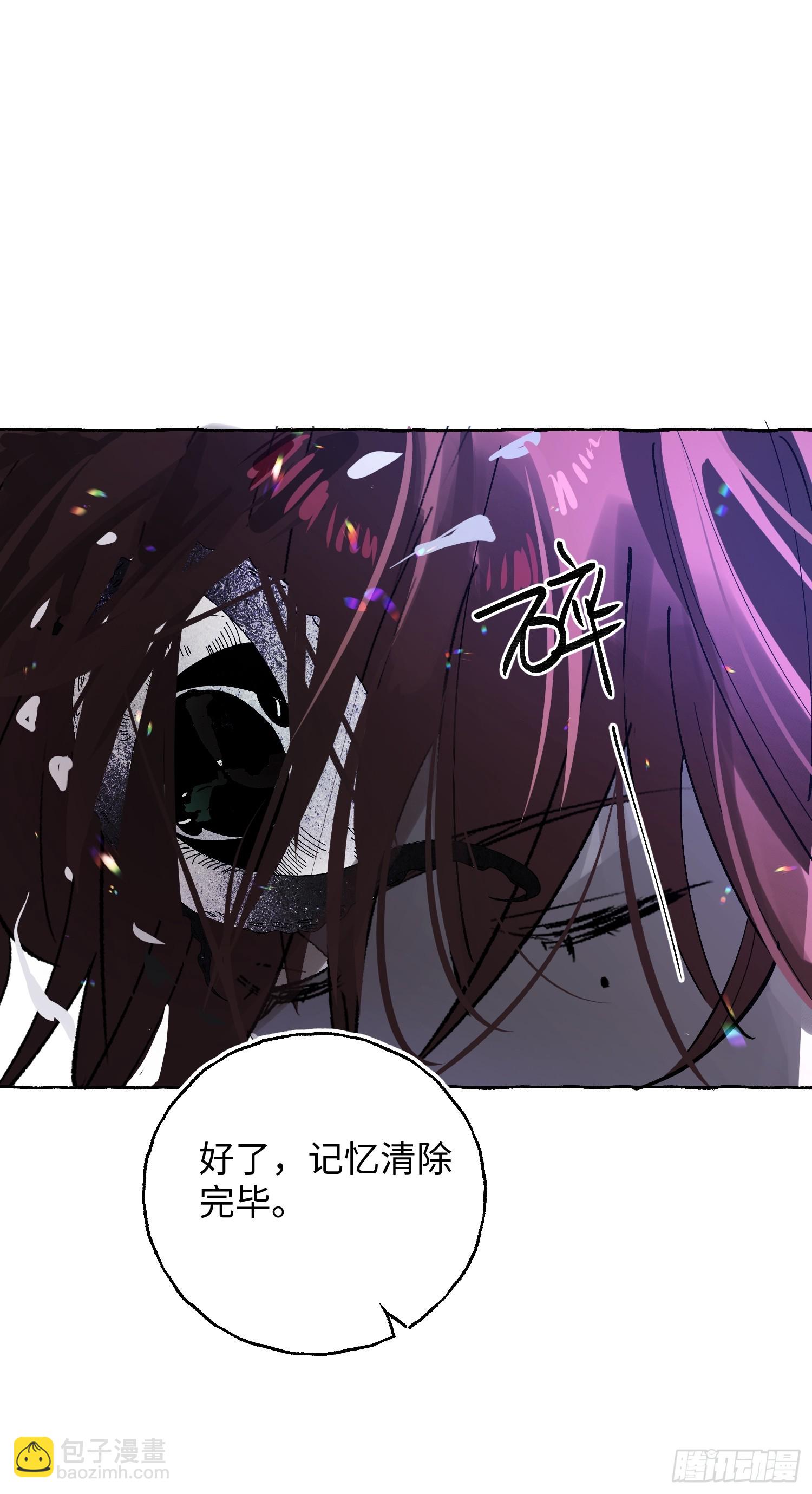 Ch.050 螺旋升温-第61话