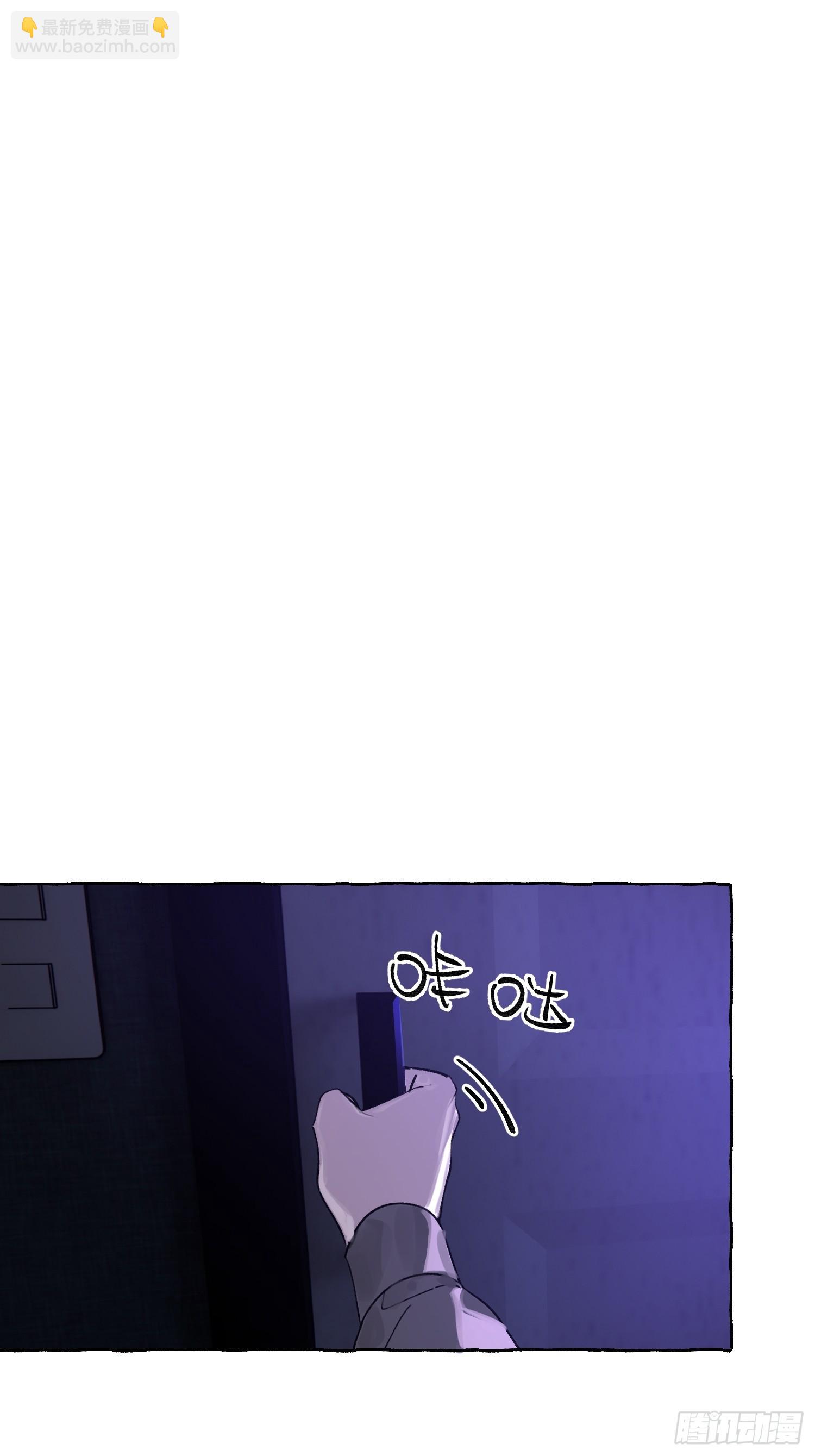 Ch.050 螺旋升温-第61话