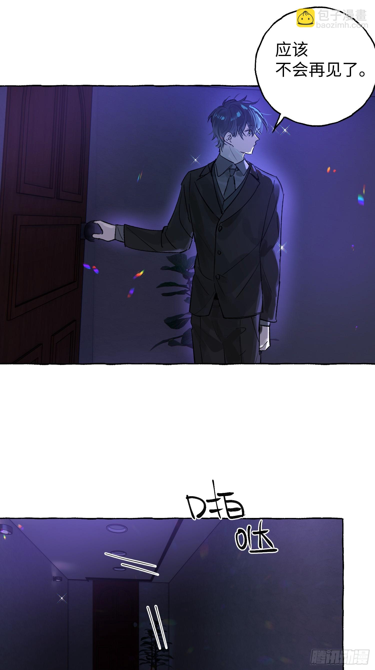 Ch.050 螺旋升温-第61话