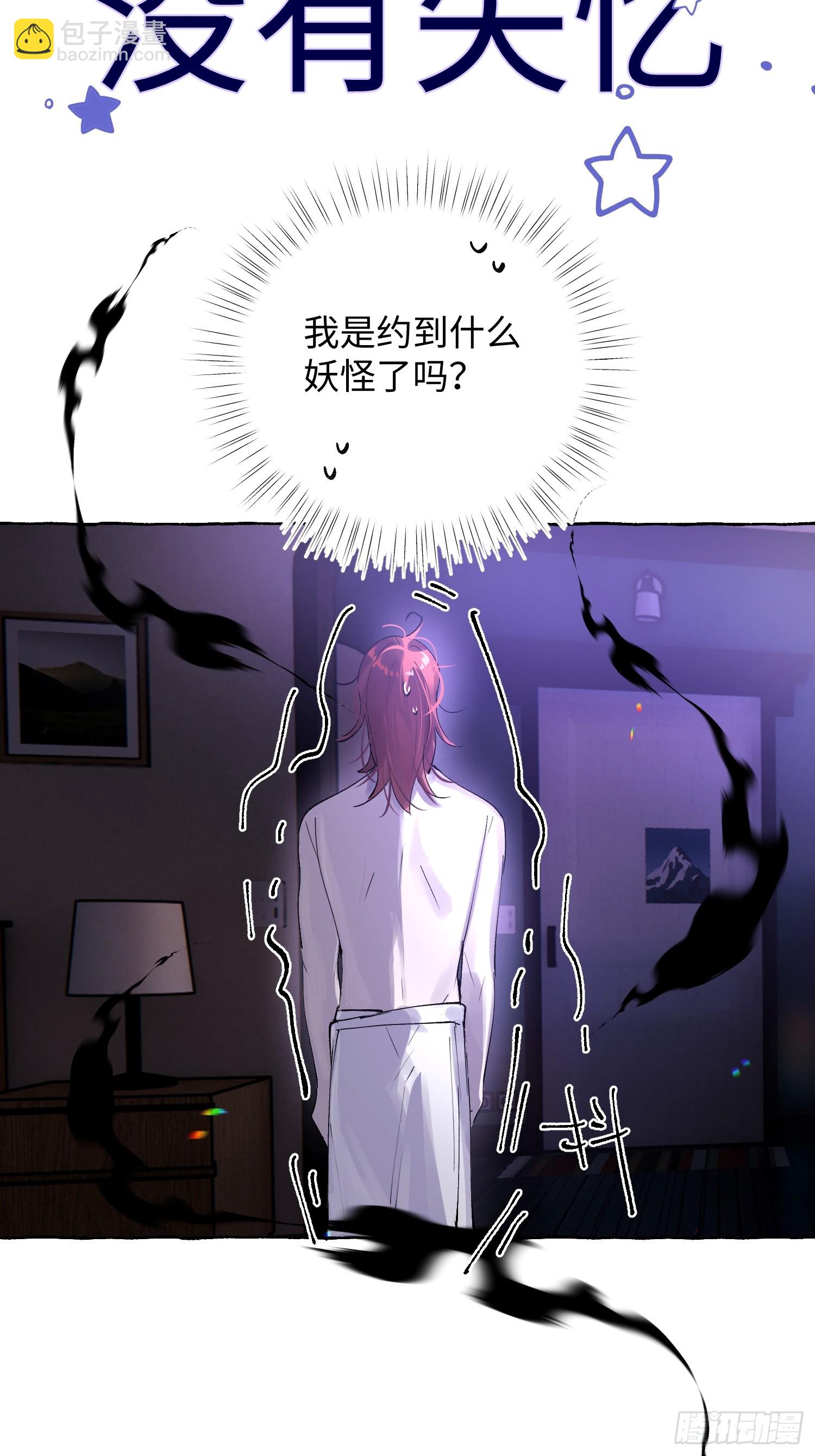 Ch.050 螺旋升温-第61话