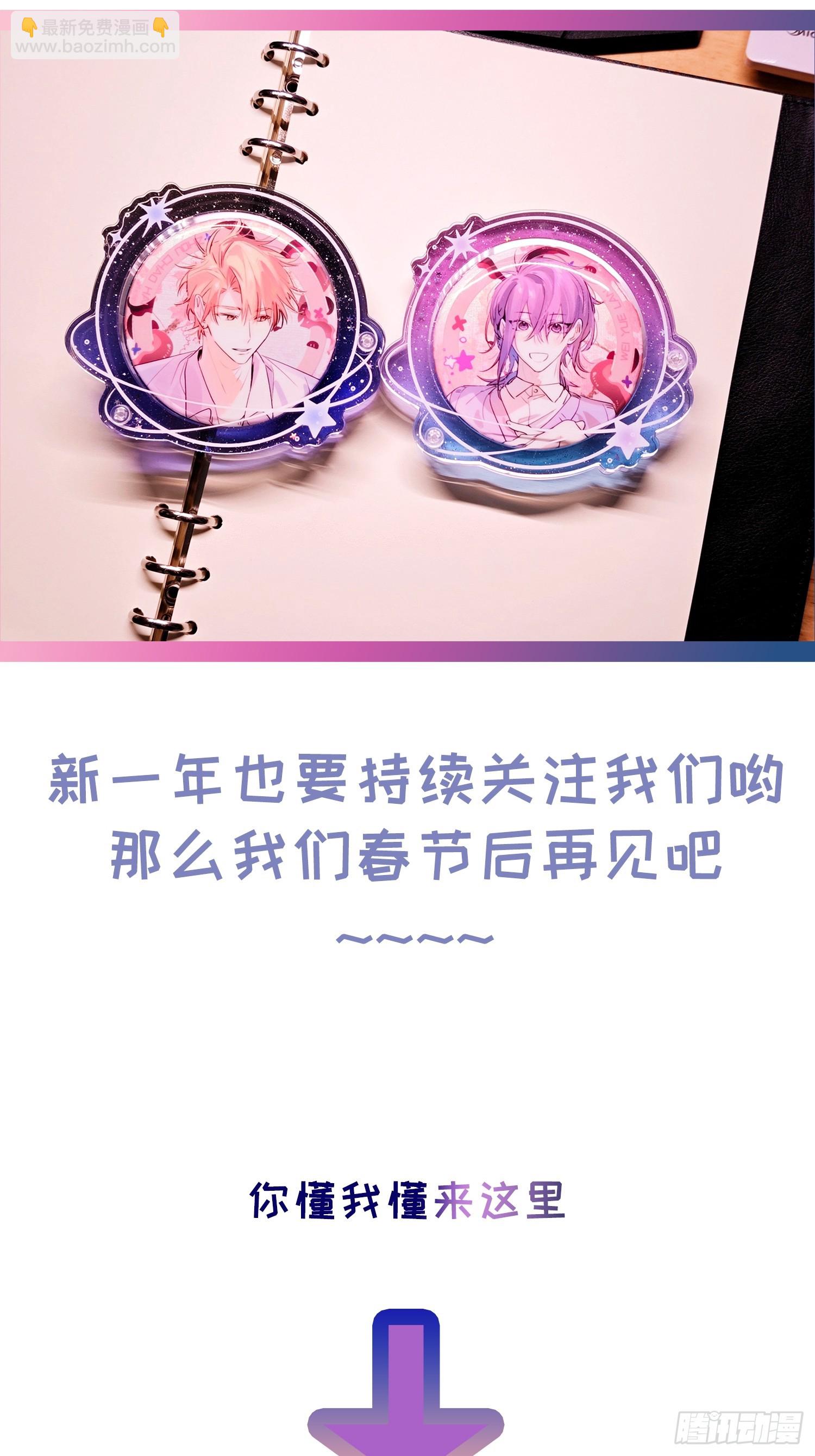 Ch.050 螺旋升温-第61话