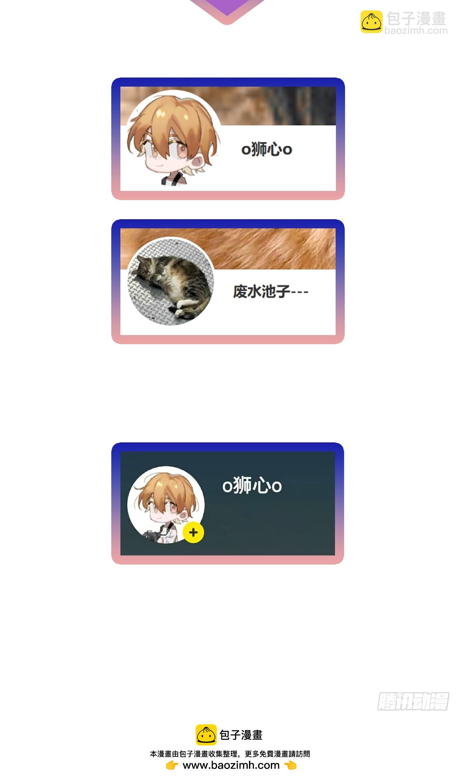 Ch.050 螺旋升温-第61话