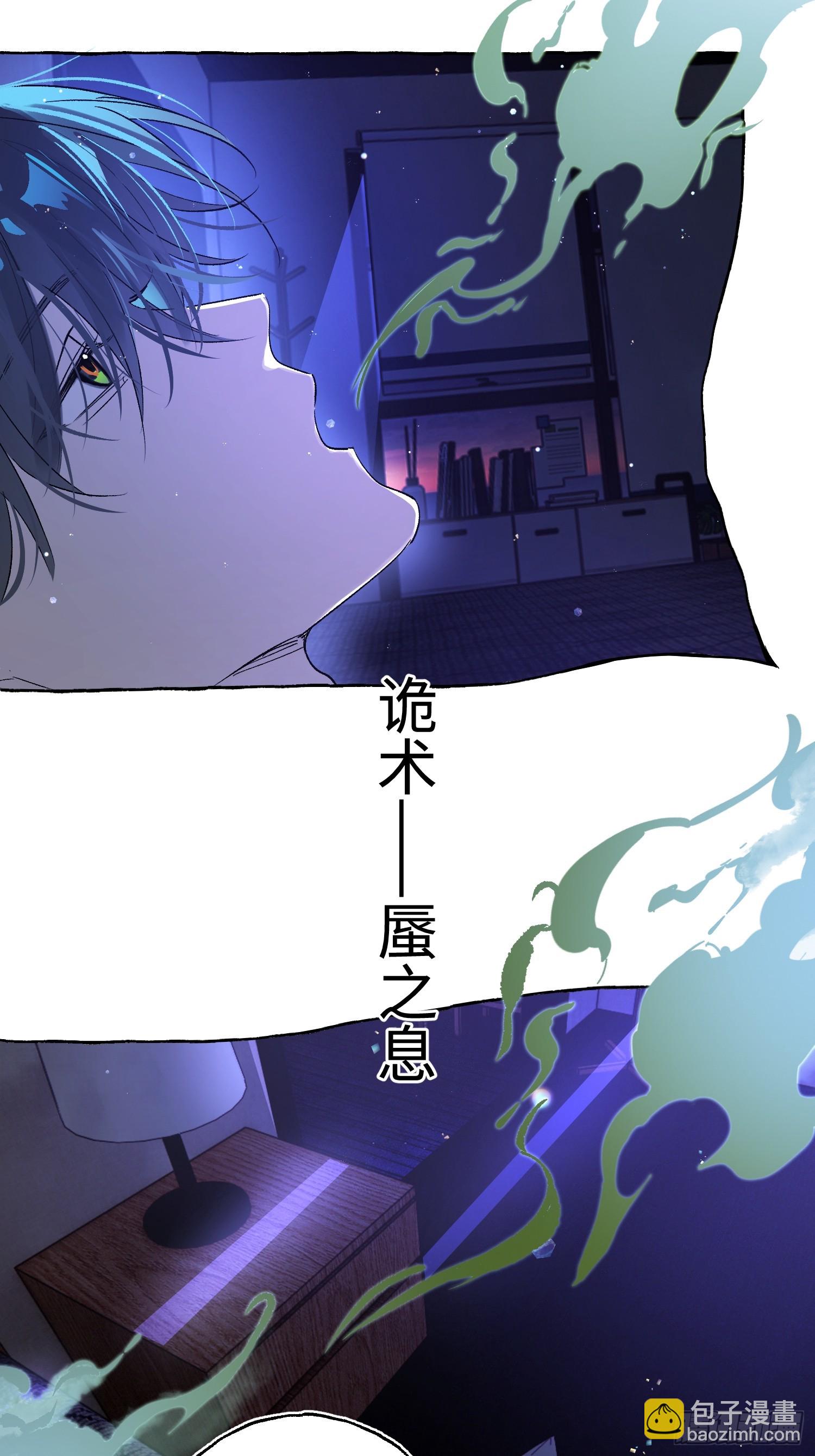 Ch.050 螺旋升温-第61话