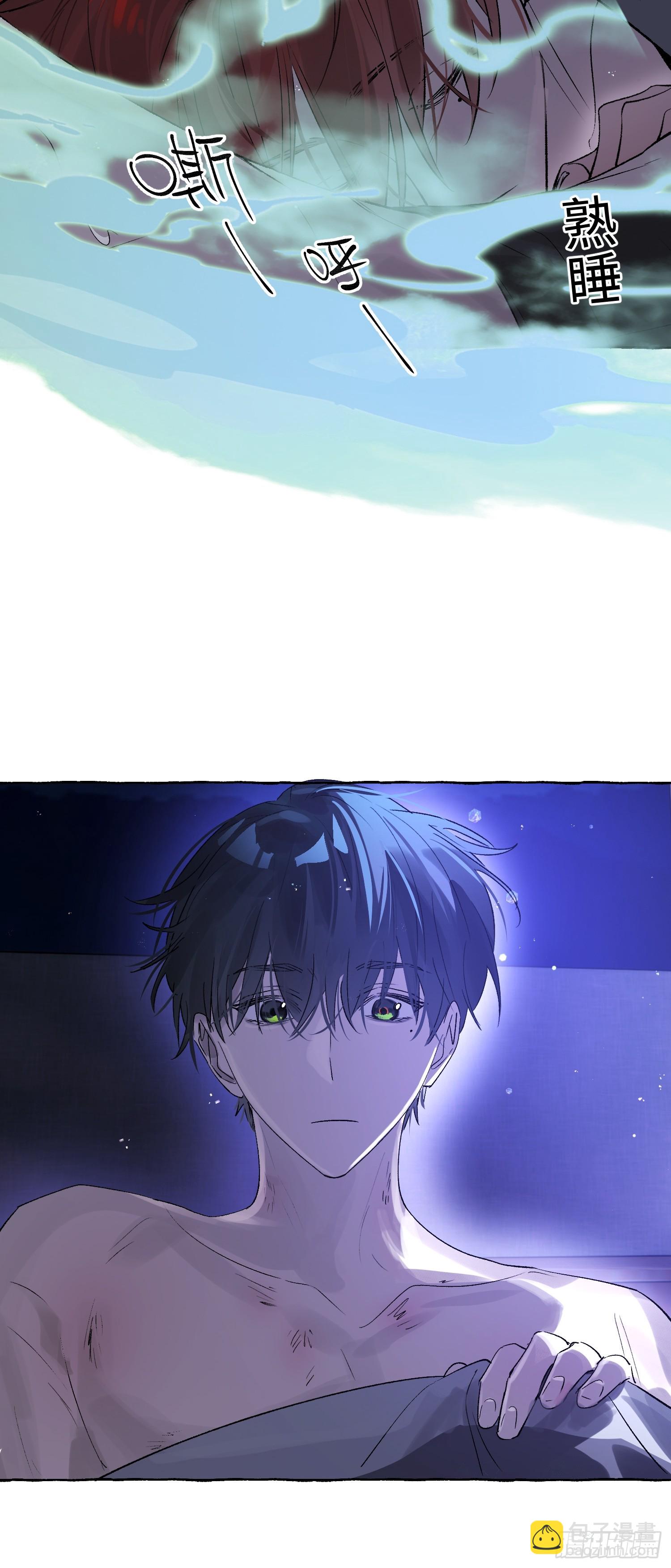 Ch.050 螺旋升温-第61话