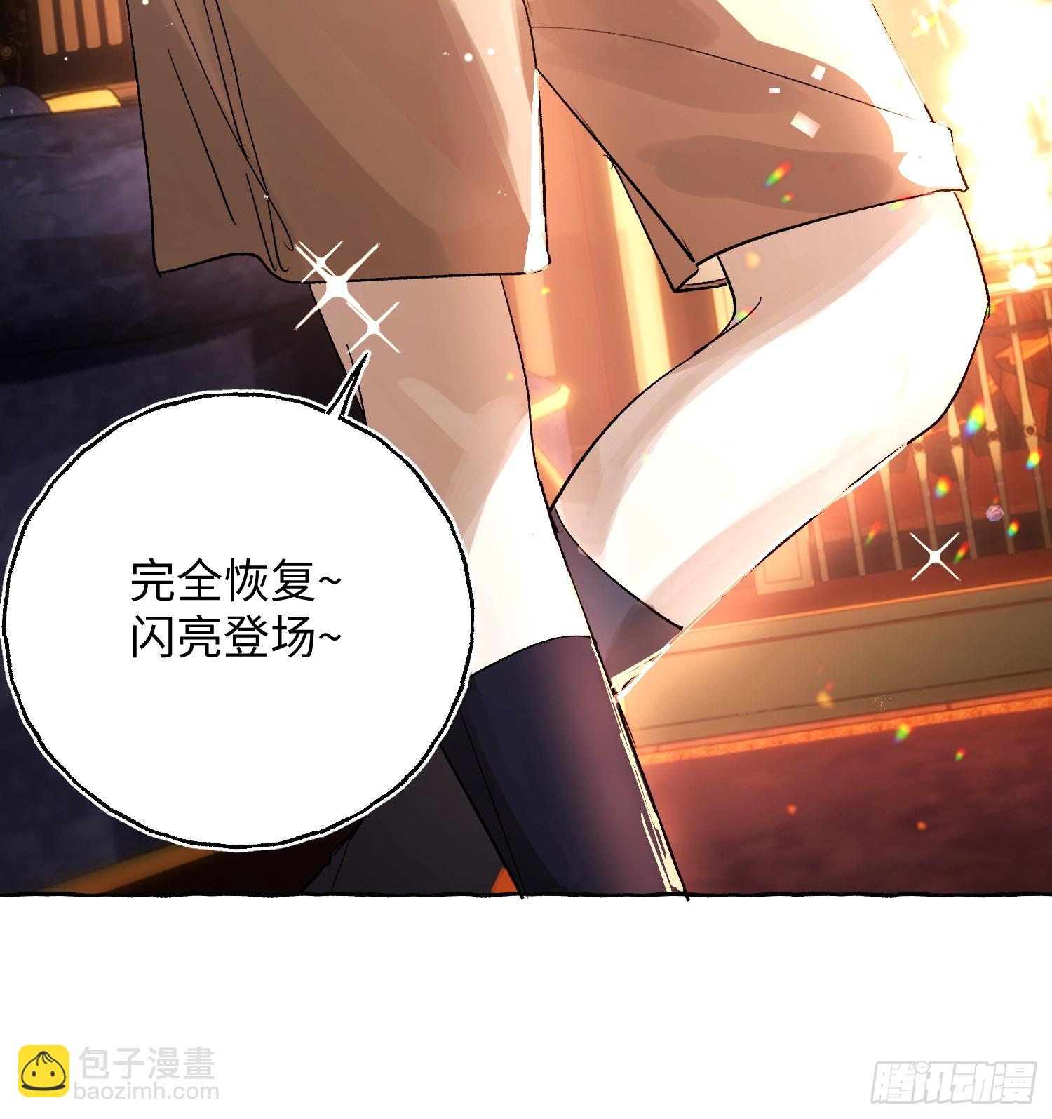 Ch.052 螺旋升温-第63话