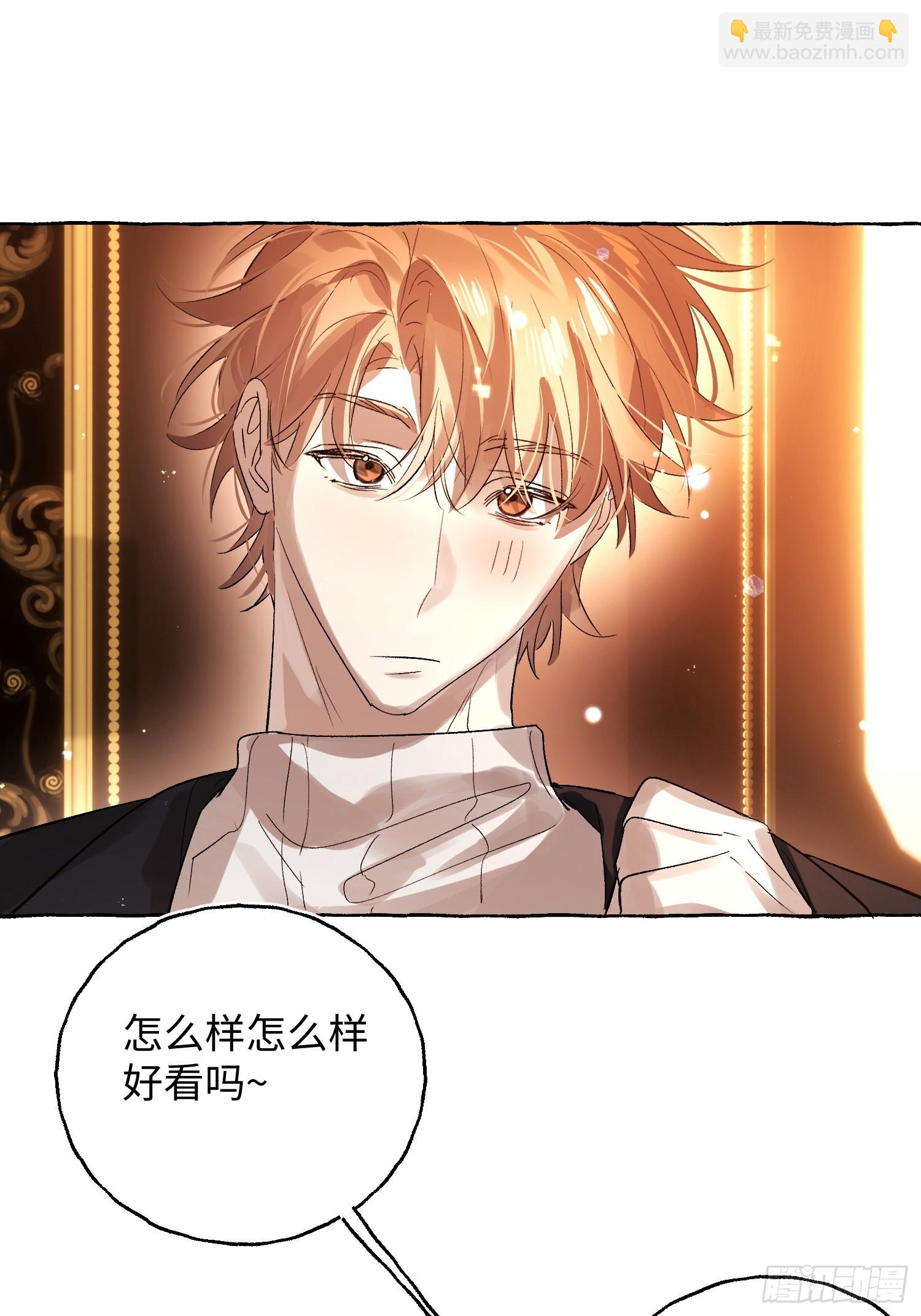 Ch.052 螺旋升温-第63话