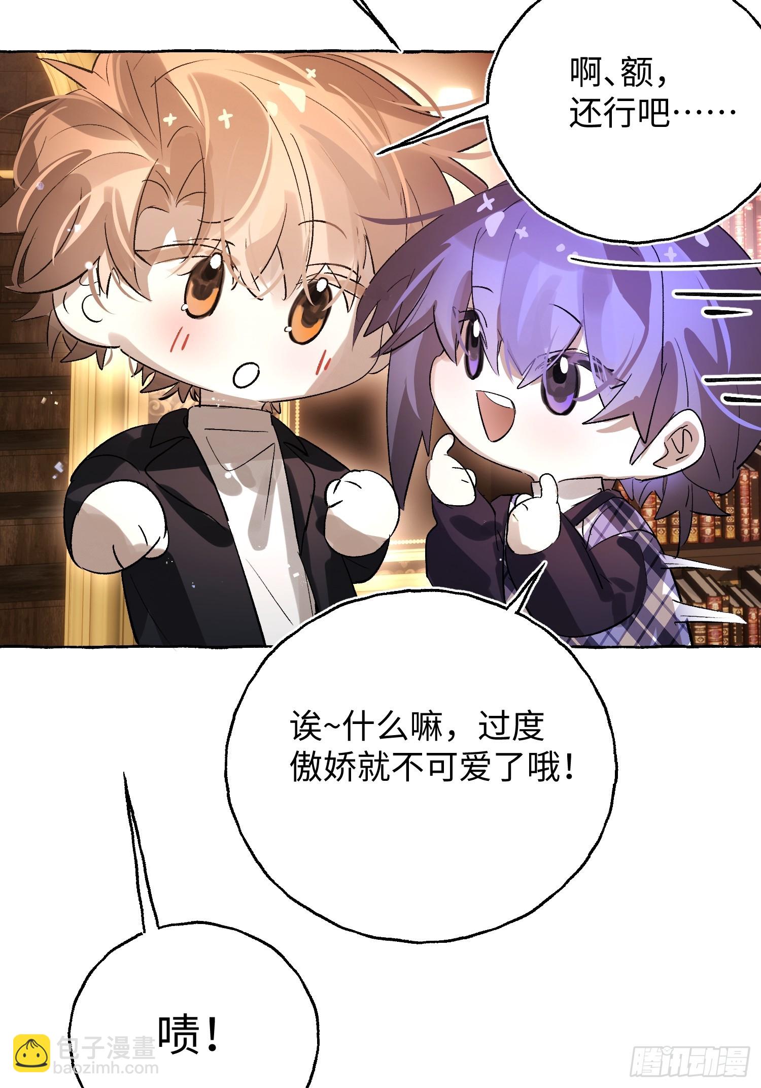 Ch.052 螺旋升温-第63话