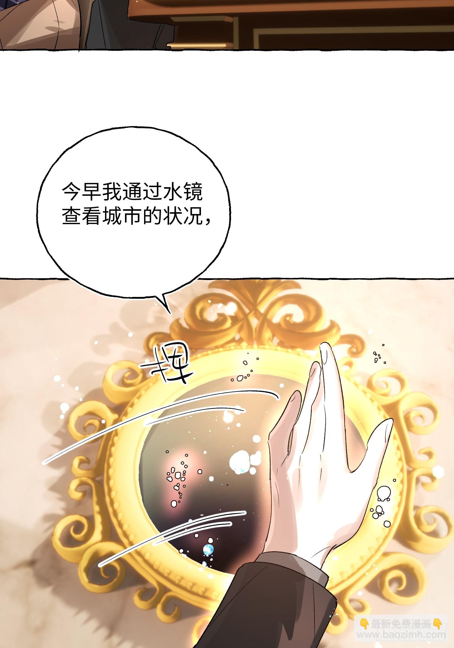 Ch.052 螺旋升温-第63话