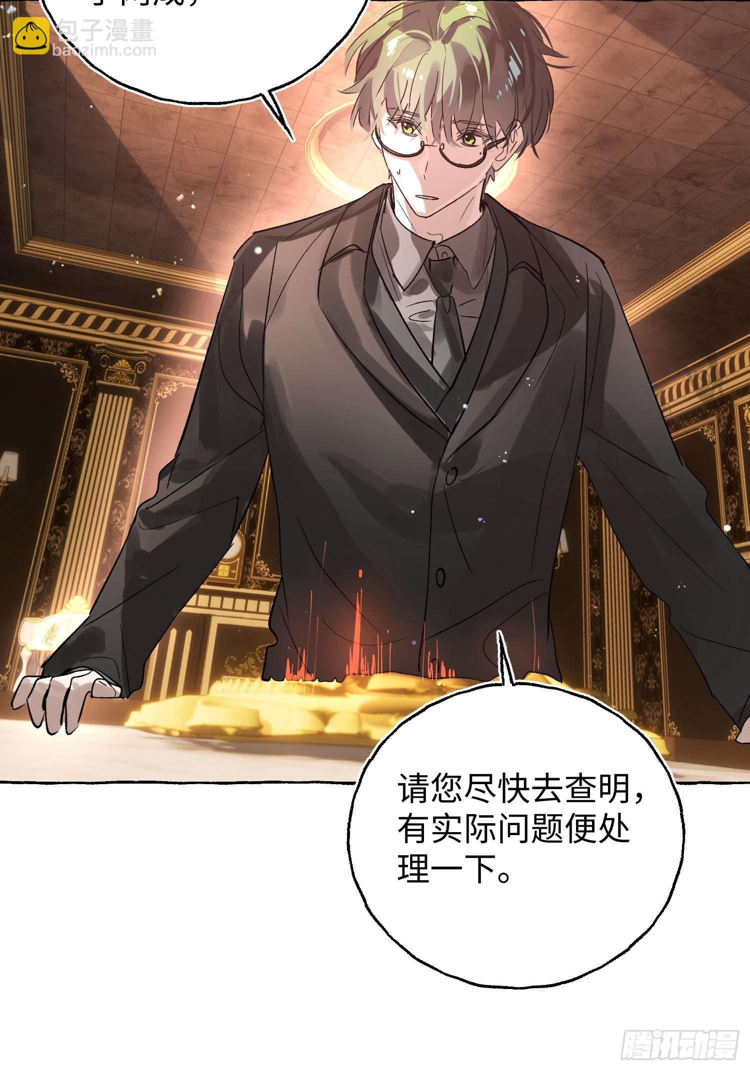 Ch.052 螺旋升温-第63话