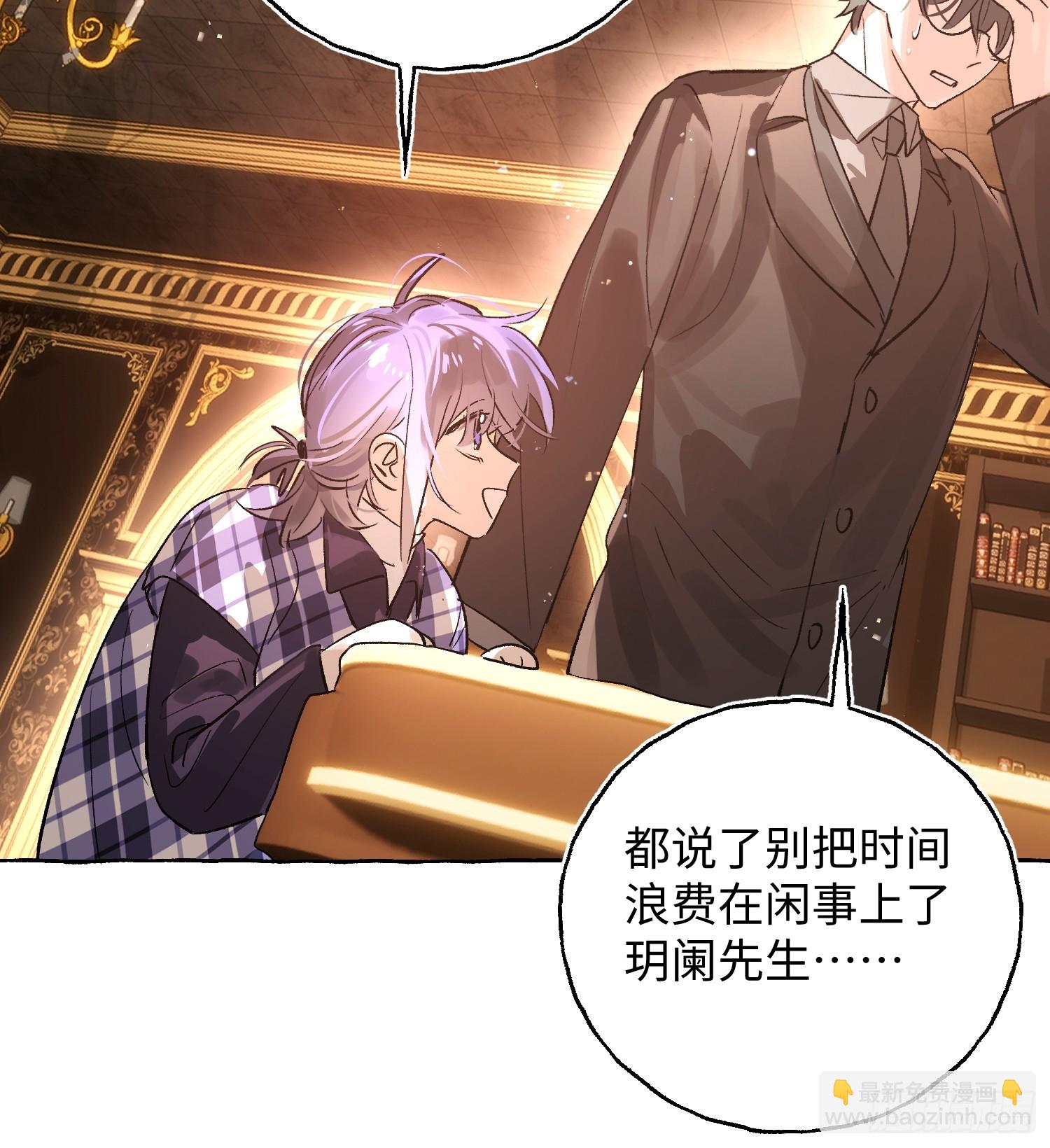 Ch.052 螺旋升温-第63话