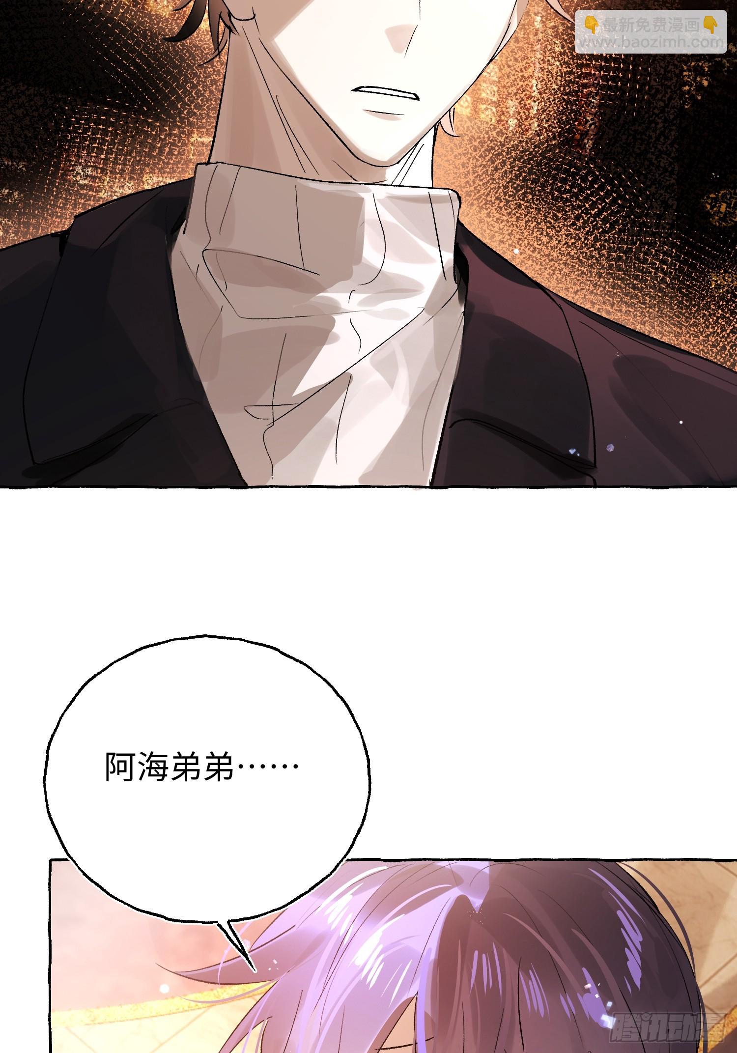 Ch.052 螺旋升温-第63话