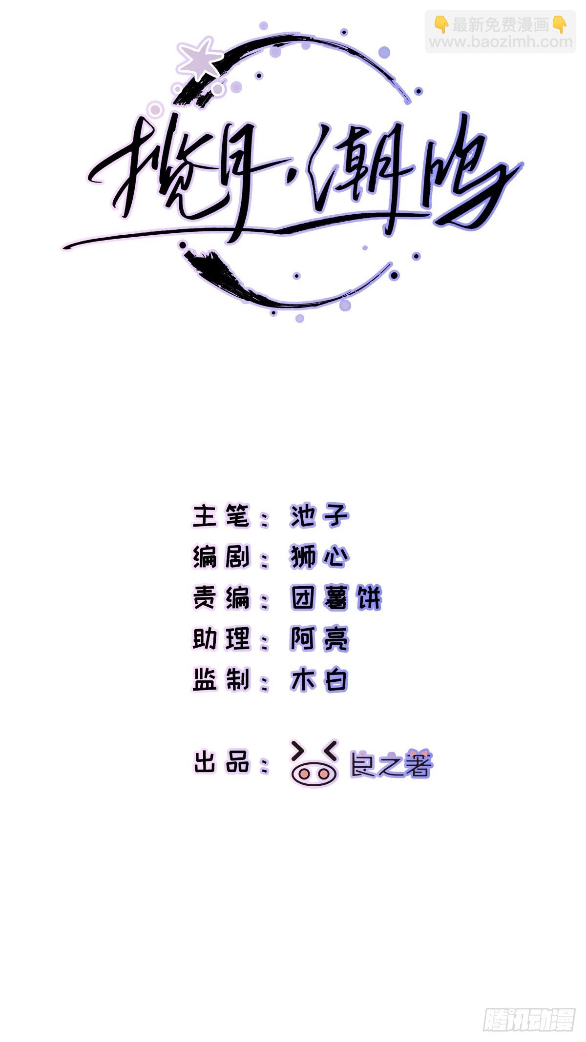 Ch.052 螺旋升温-第63话